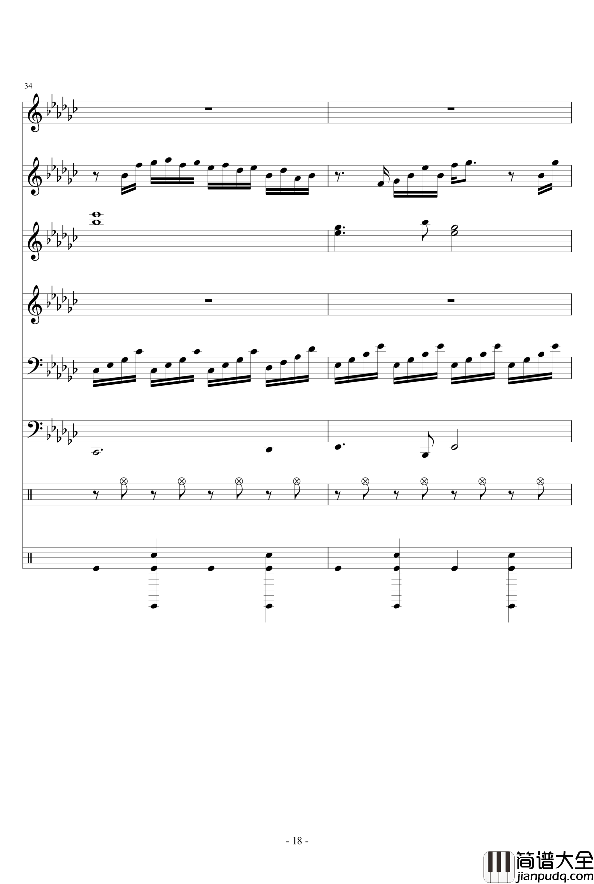 少女绮想曲钢琴谱_节奏大师