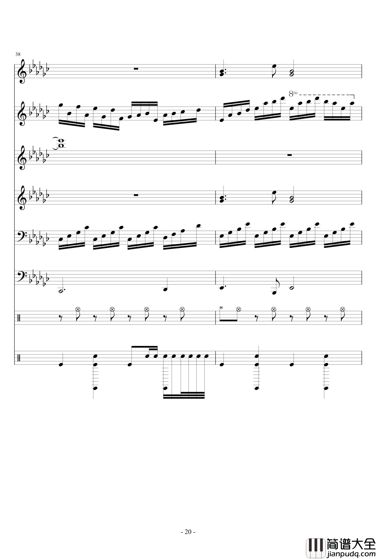 少女绮想曲钢琴谱_节奏大师