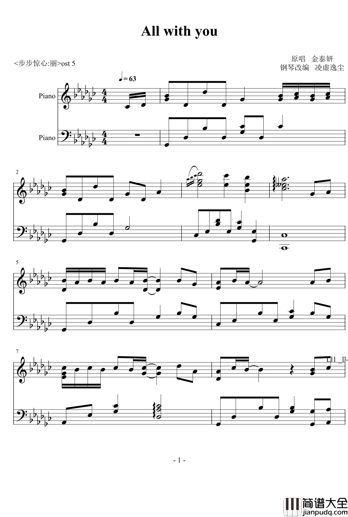 All_with_you钢琴谱_步步惊心_丽_ost_金泰妍