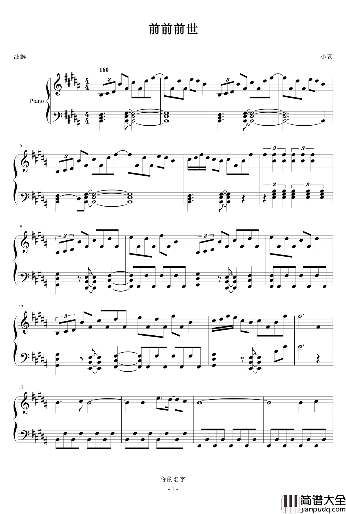 前前前世钢琴谱_RADWIMPS