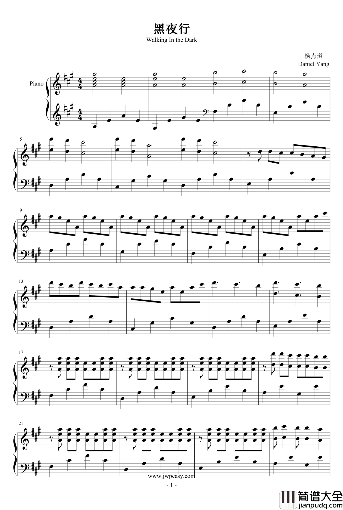 黑夜行钢琴谱_杨点溢