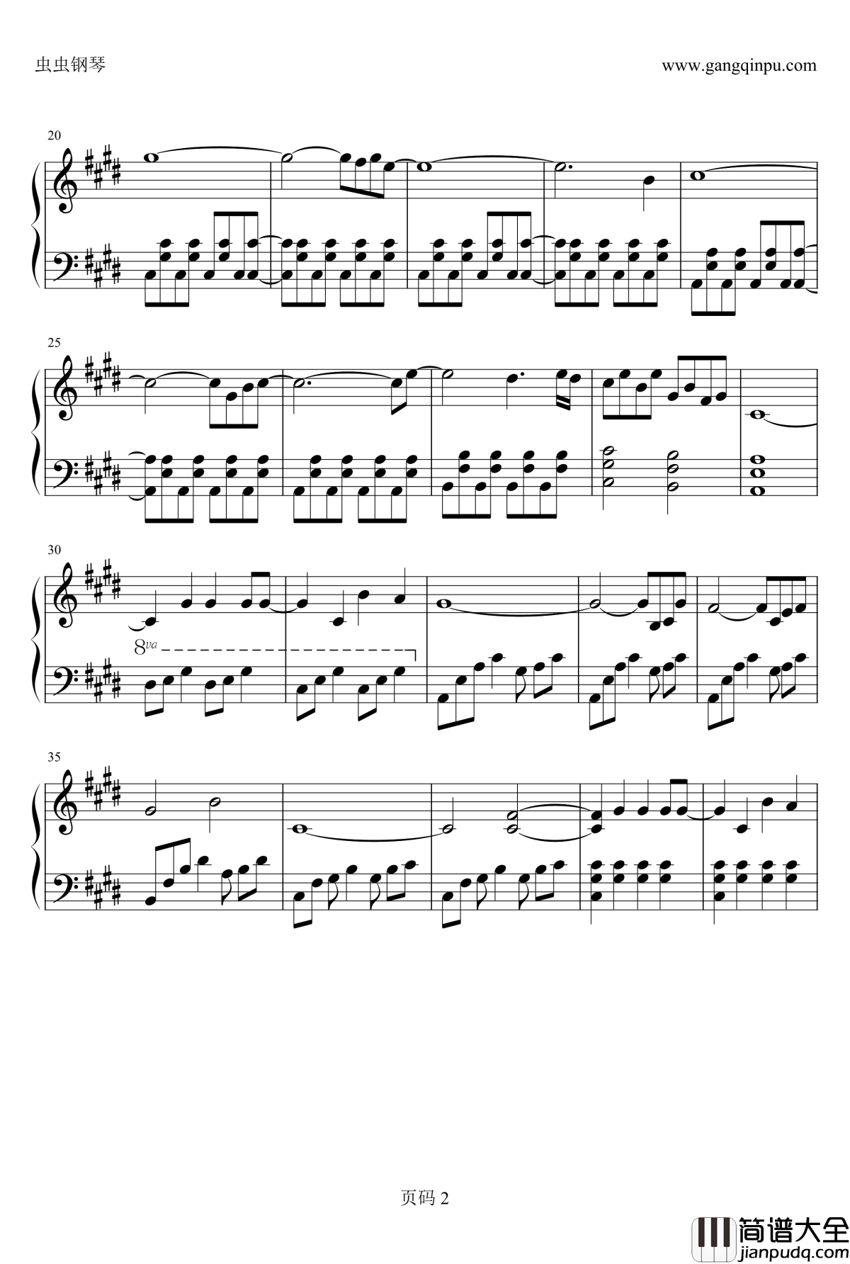 提灯照河山钢琴谱_洛天依