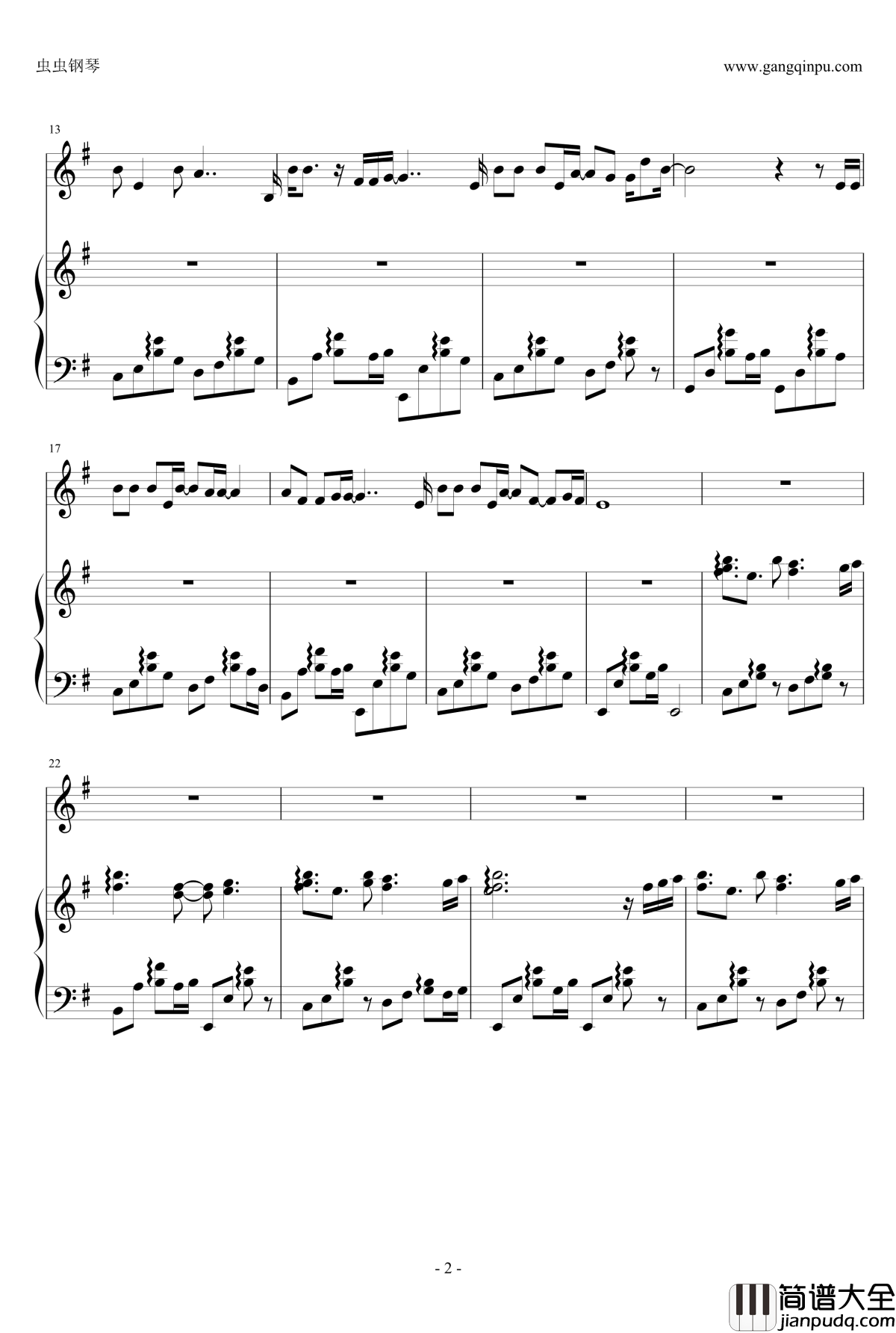 斑马斑马钢琴谱_宋冬野