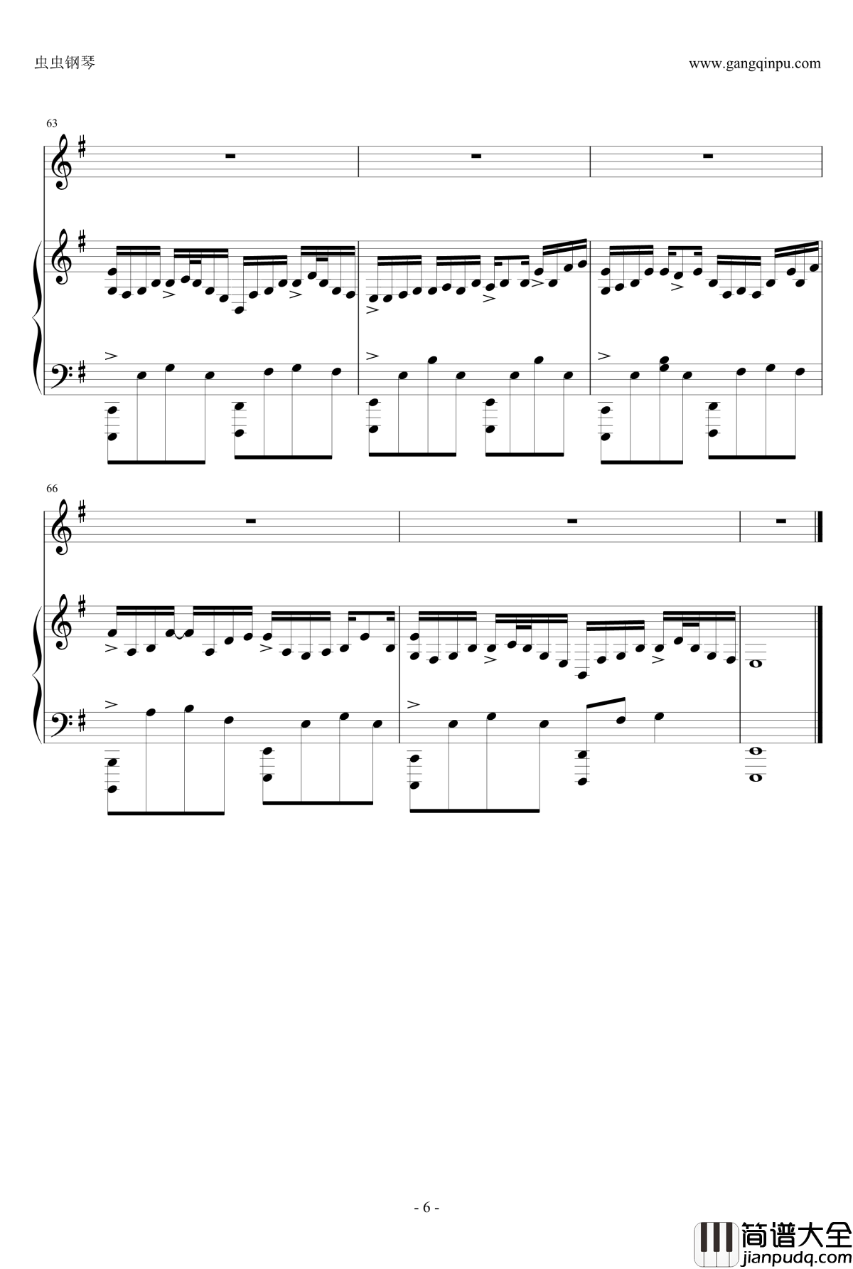 斑马斑马钢琴谱_宋冬野