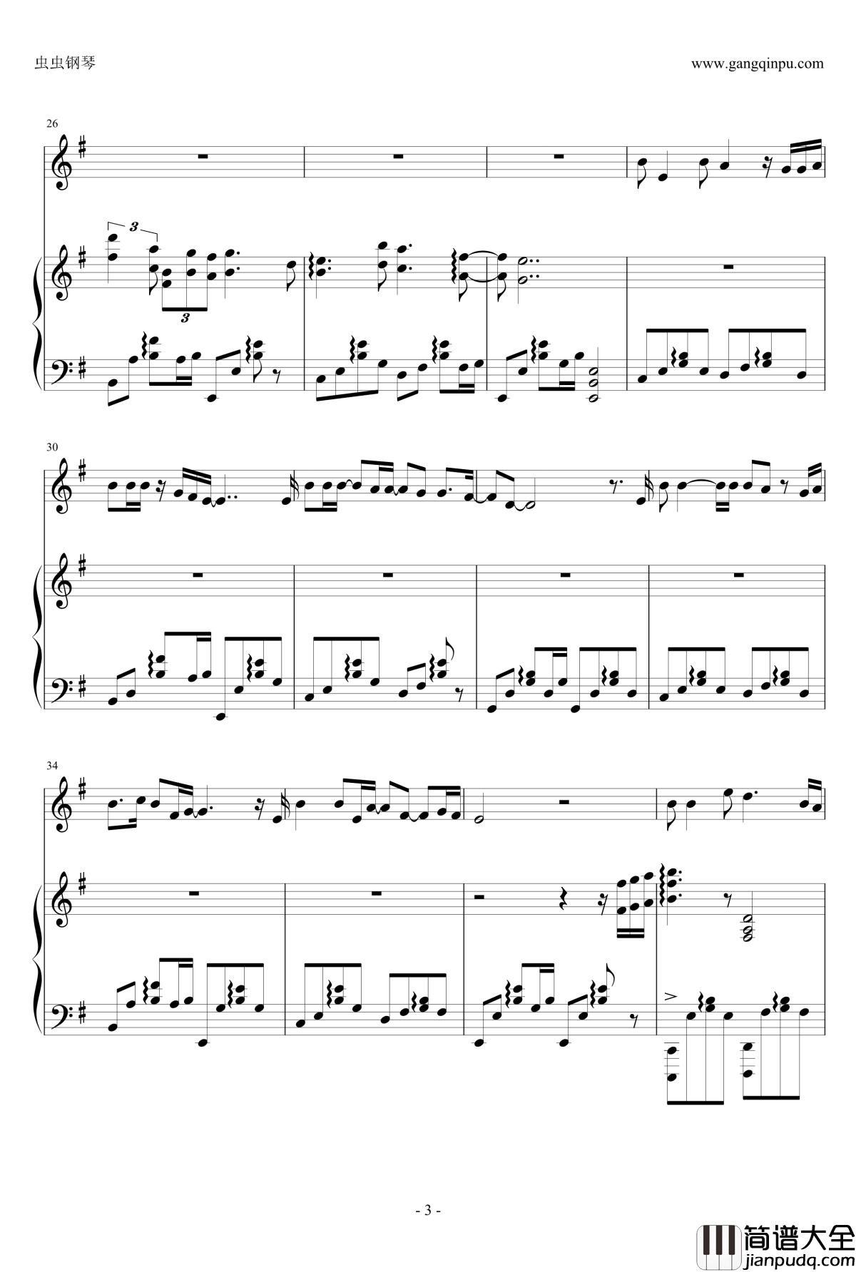 斑马斑马钢琴谱_宋冬野