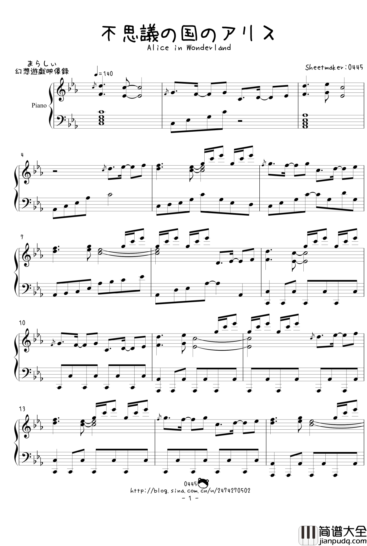 不思議の国のアリス钢琴谱_触手猴_东方project_幻想游戏映像録