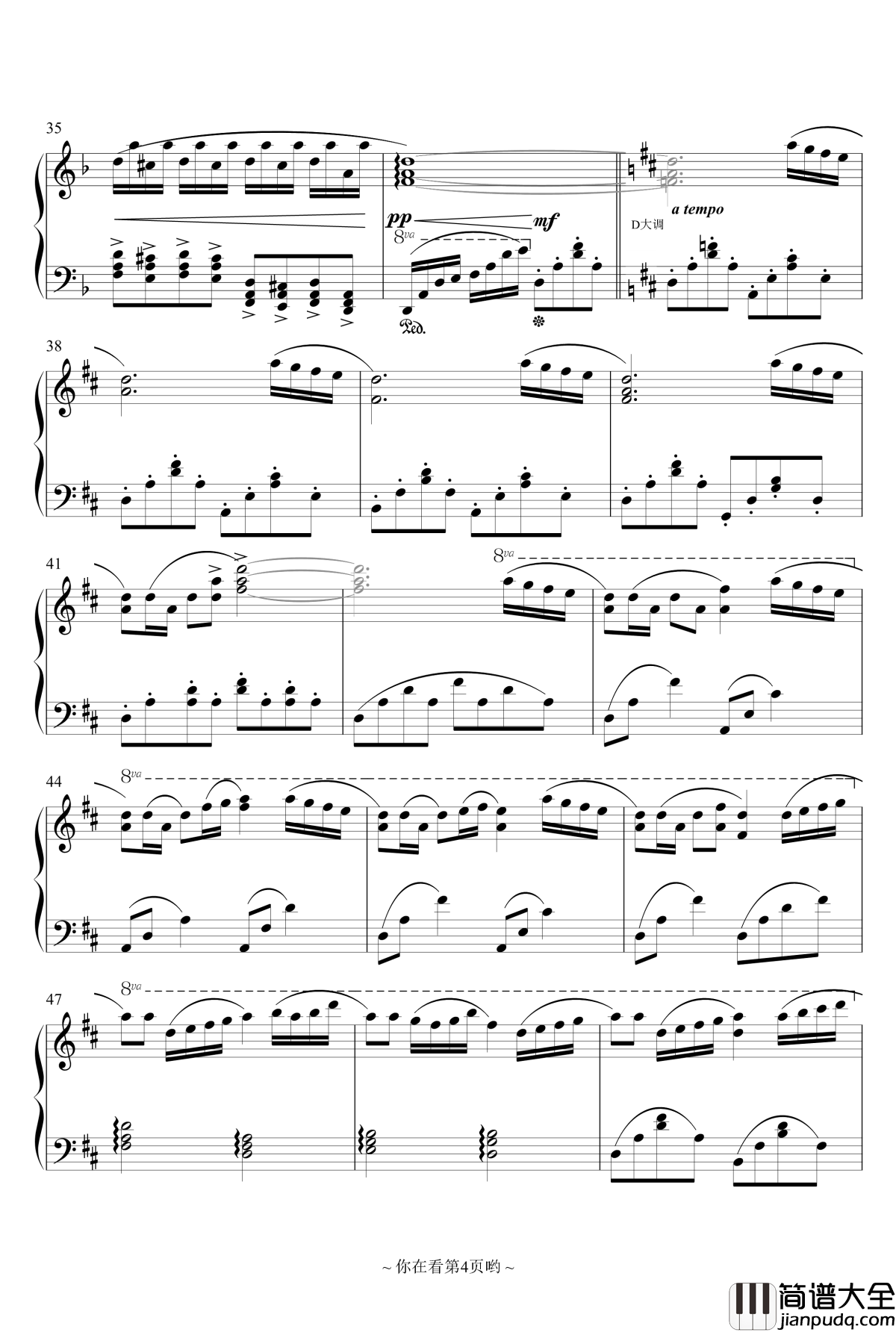 萝莉们的夏日聚会钢琴谱_香风瞬影