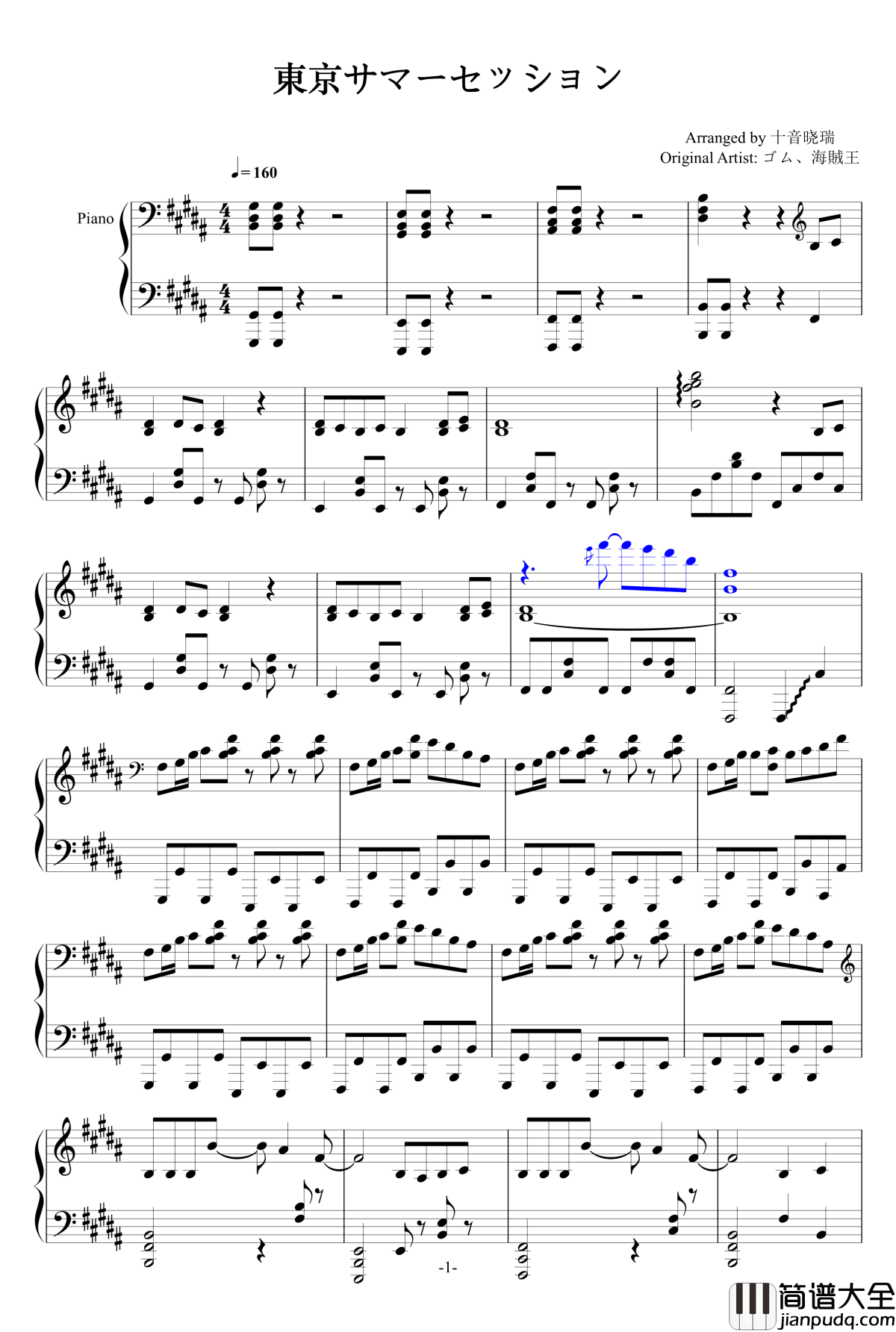 东京夏日相会钢琴谱_Honeyworks