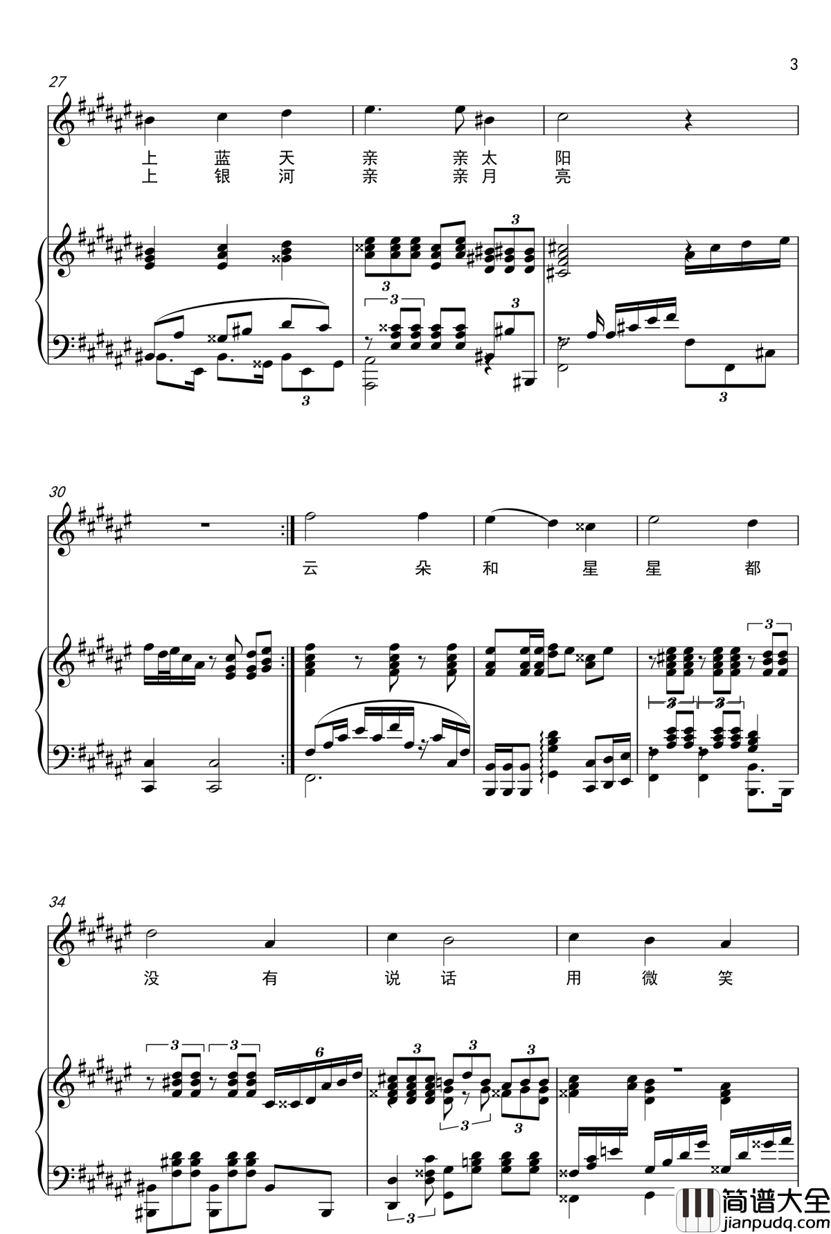 飞鱼的梦想钢琴谱_shierge