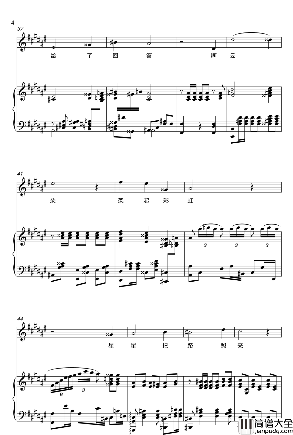 飞鱼的梦想钢琴谱_shierge