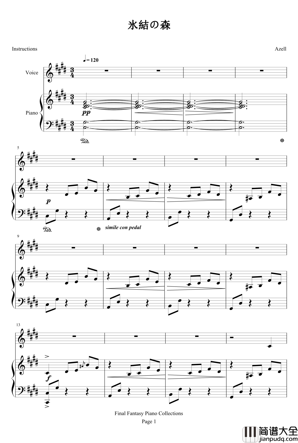 氷結の森钢琴谱_游戏