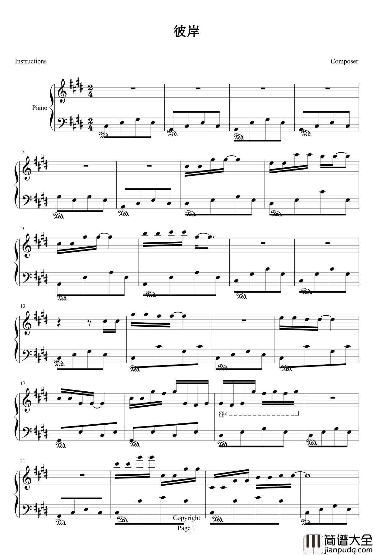 彼岸钢琴谱_MarioSora