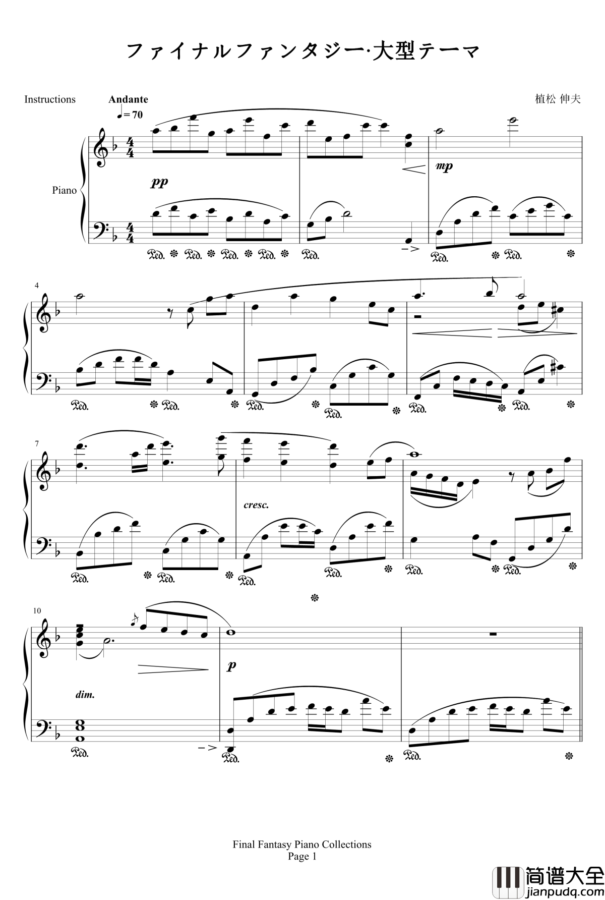 最终幻想主题曲钢琴谱_最终幻想