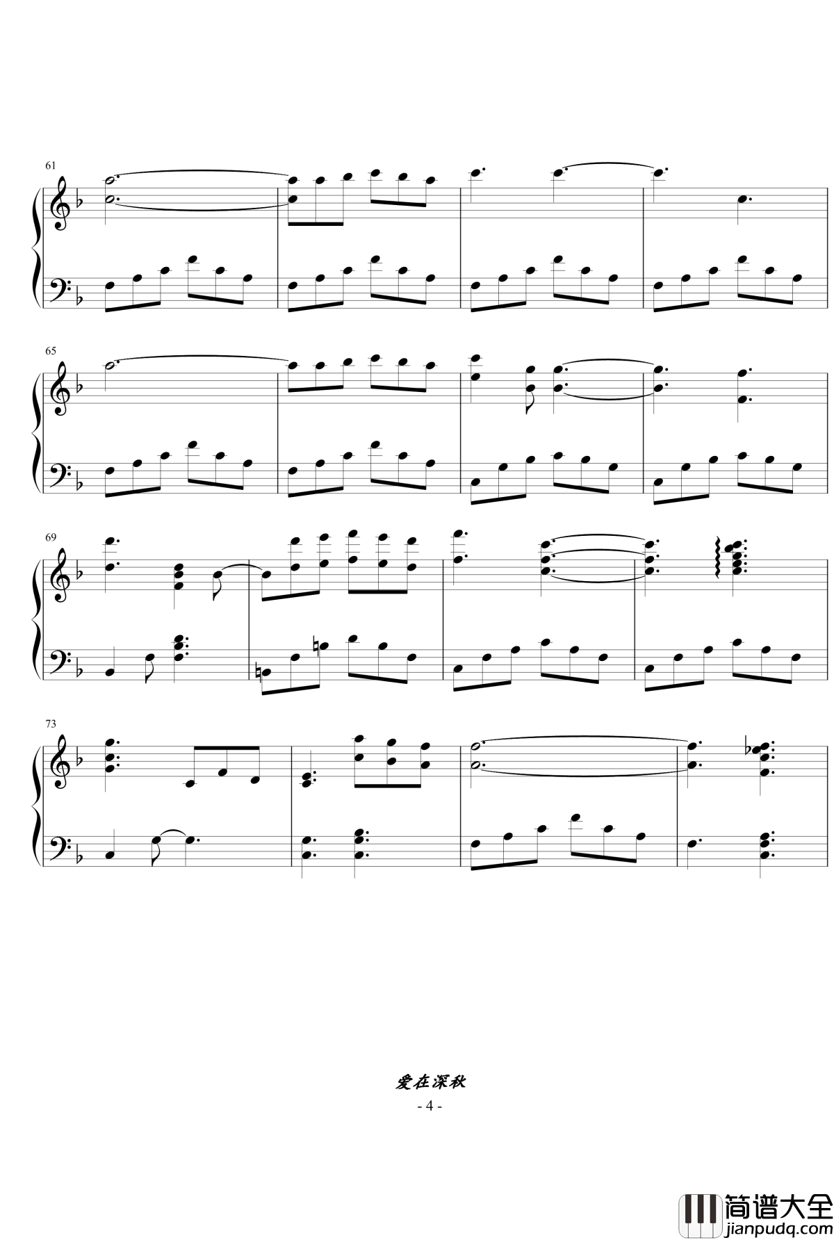 爱在深秋甘仕良版本钢琴谱_谭咏麟