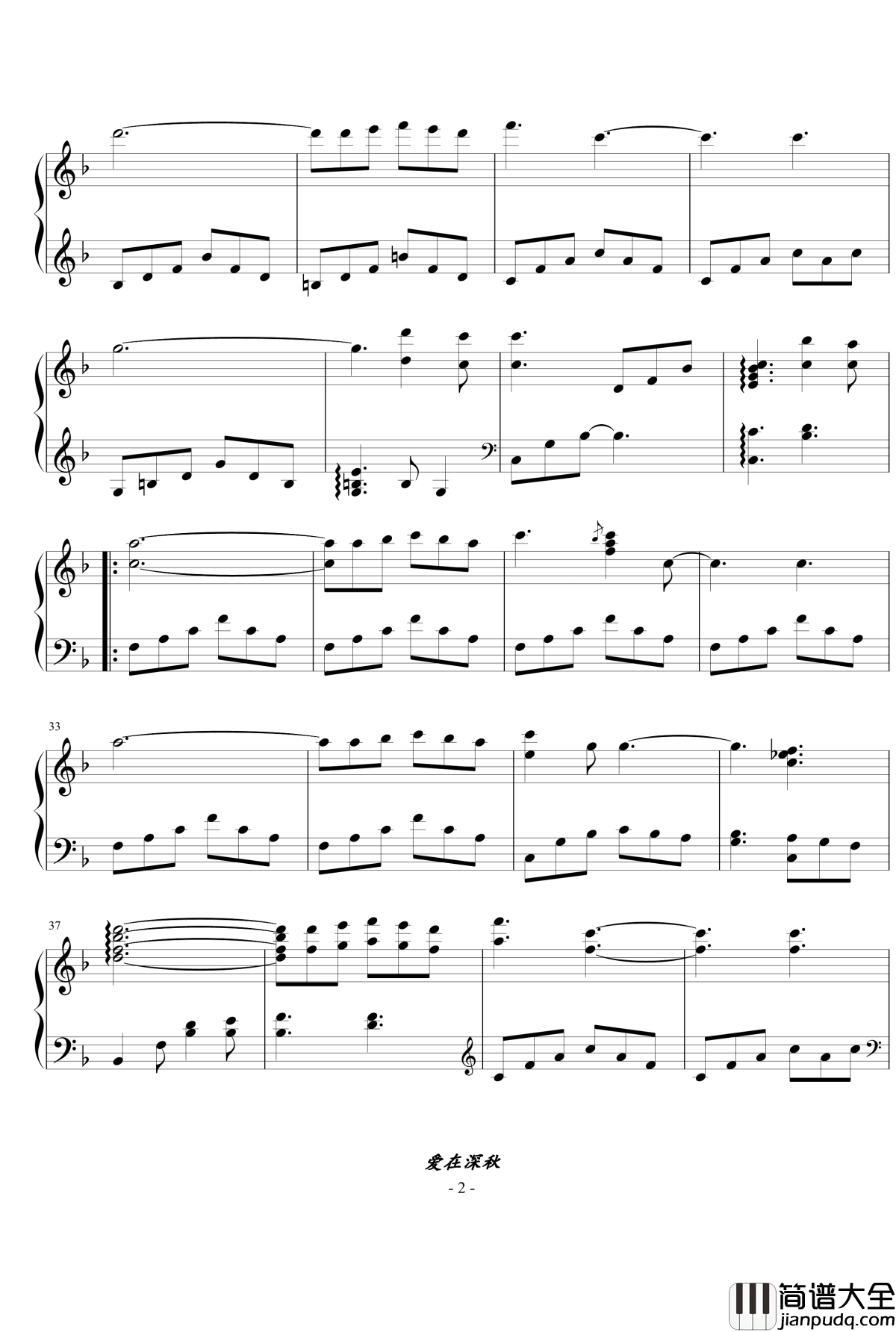 爱在深秋甘仕良版本钢琴谱_谭咏麟