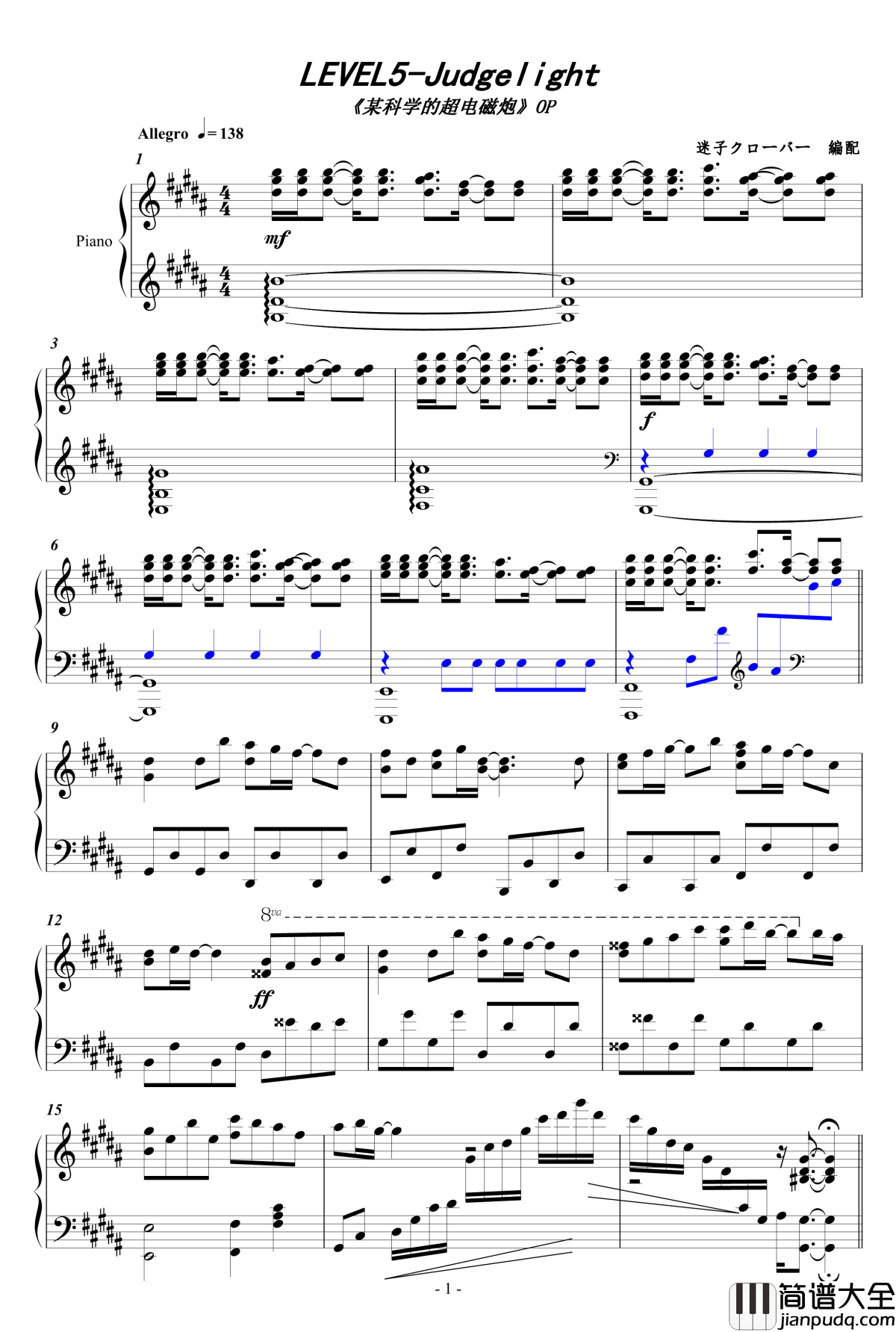 LEVEL5_Judgelight钢琴谱_とある科学の超电磁炮_某科学的超电磁炮