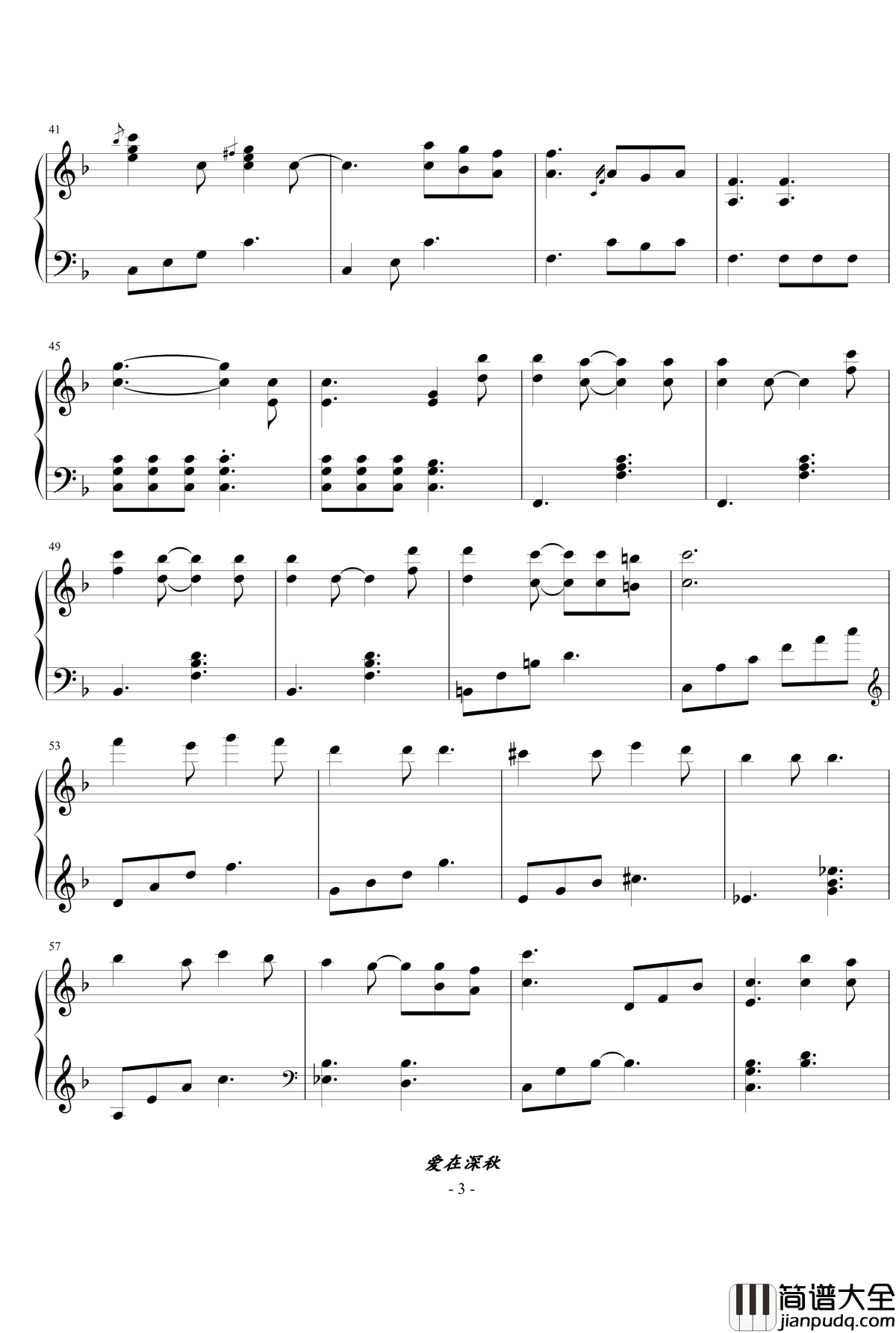 爱在深秋甘仕良版本钢琴谱_谭咏麟