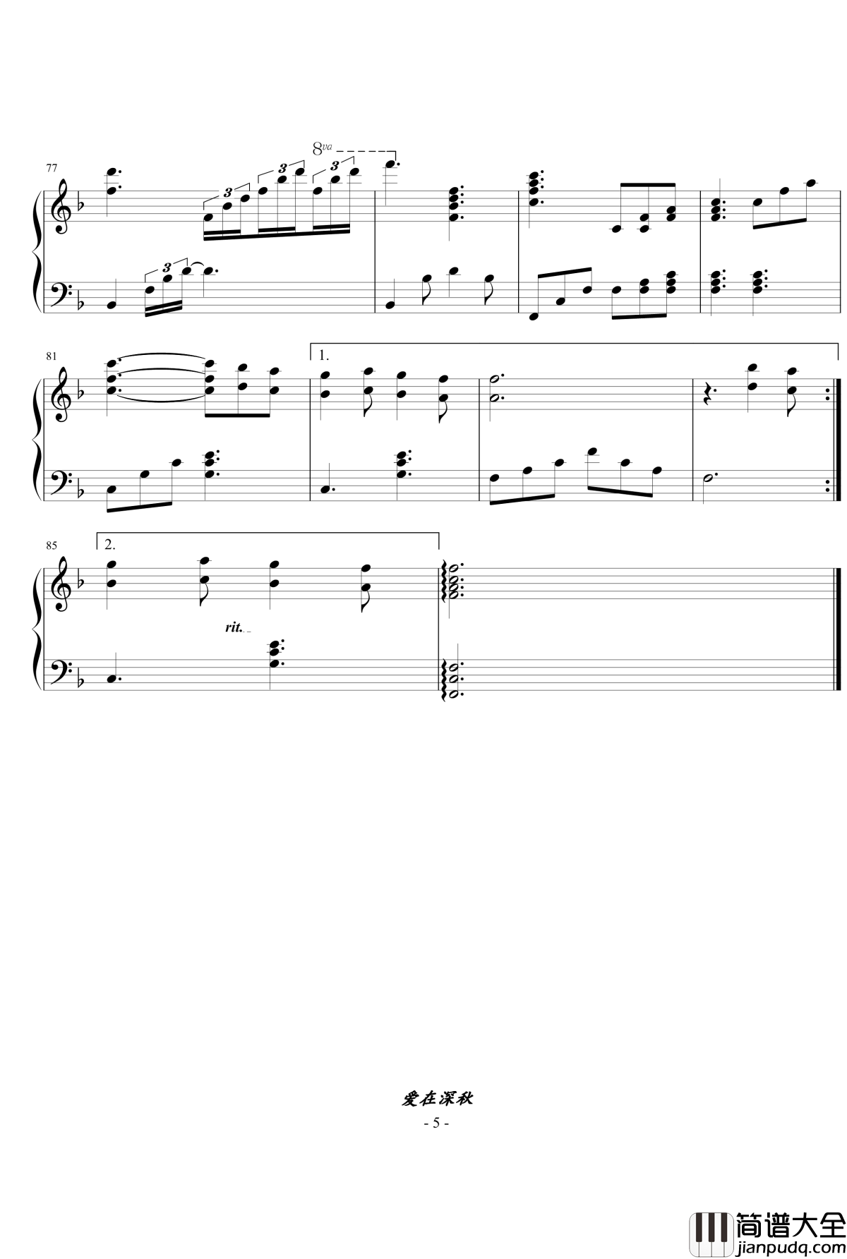 爱在深秋甘仕良版本钢琴谱_谭咏麟