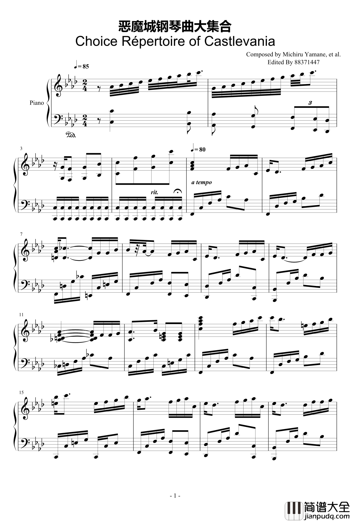 恶魔城钢琴曲大集合钢琴谱_Michiru_Yamane