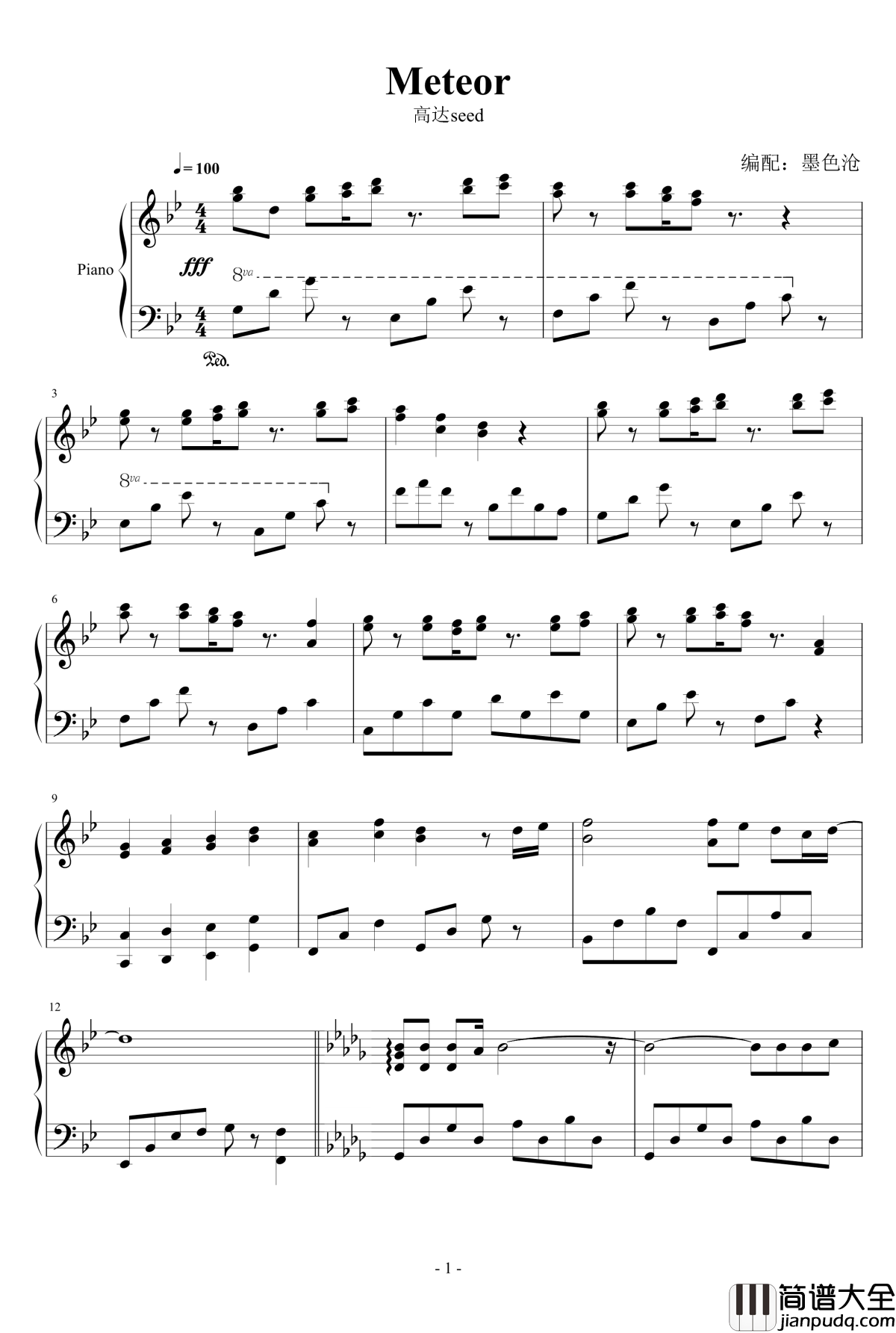 Meteor钢琴谱_Gundam_Seed