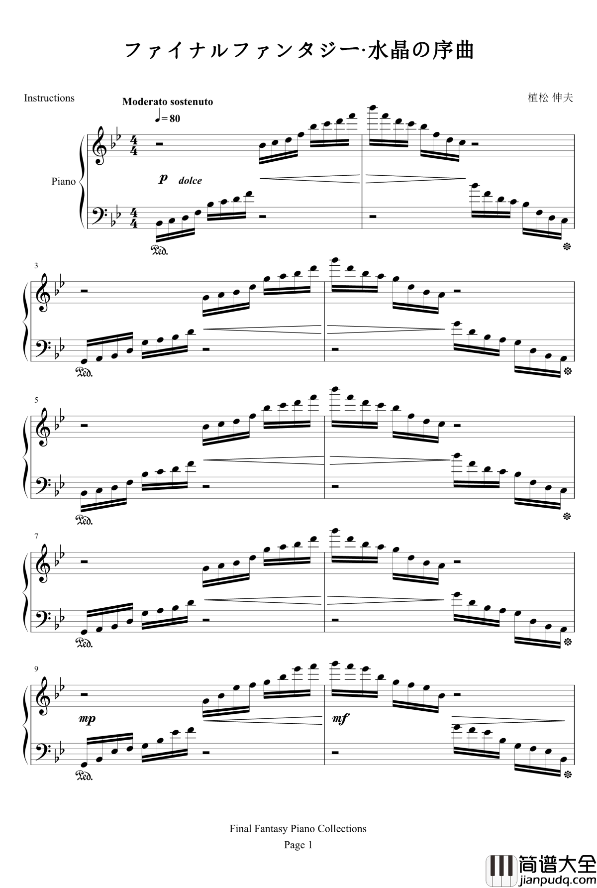 最终幻想水晶序曲钢琴谱_最终幻想