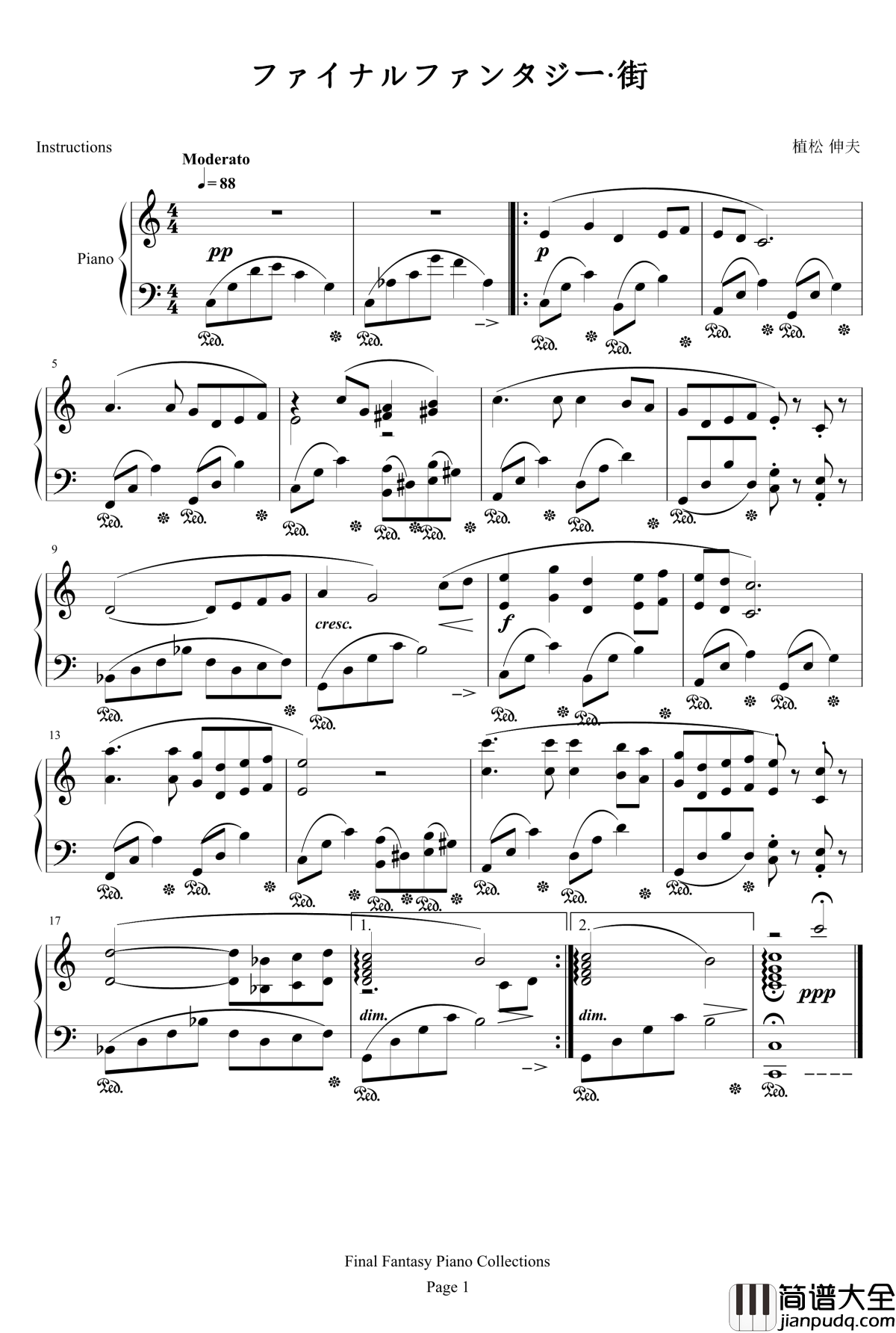 最终幻想FF1_街钢琴谱_最终幻想