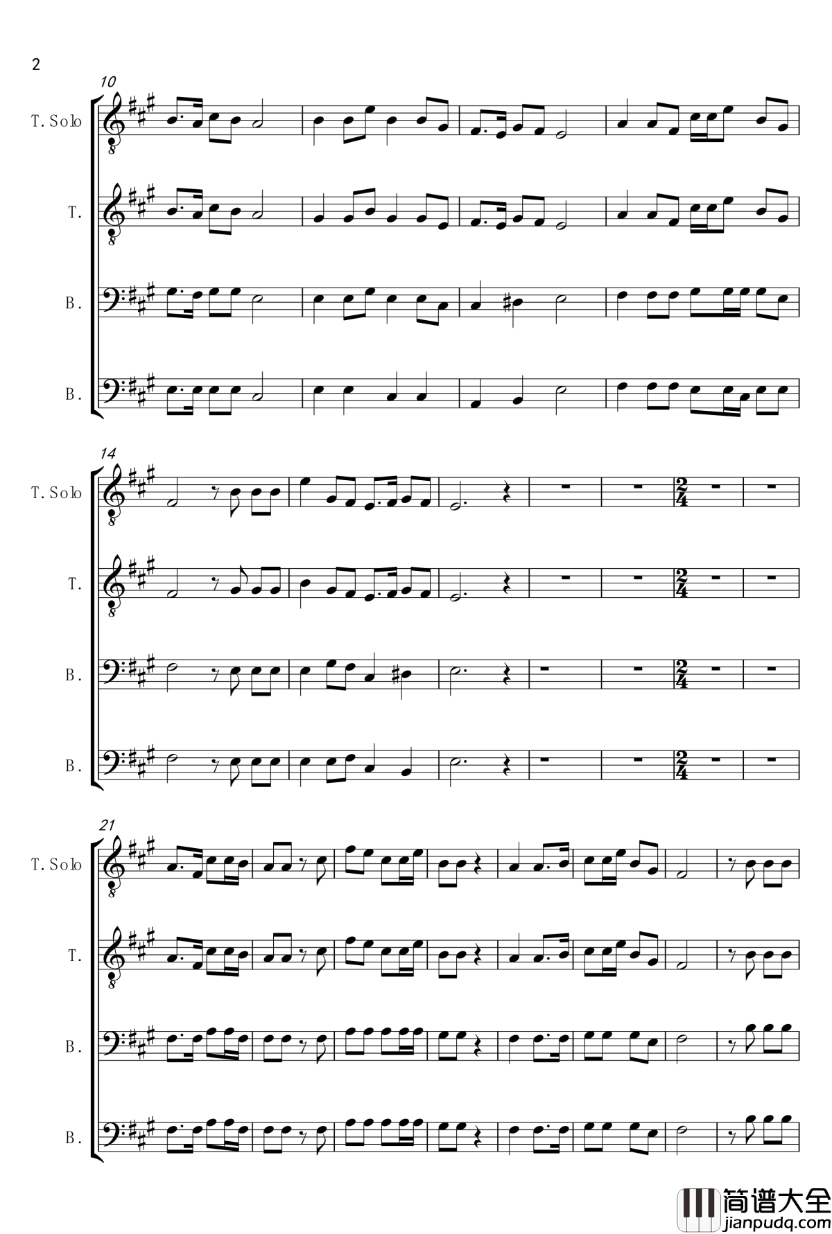 弹起我心爱的土琵琶钢琴谱_铁道游击队