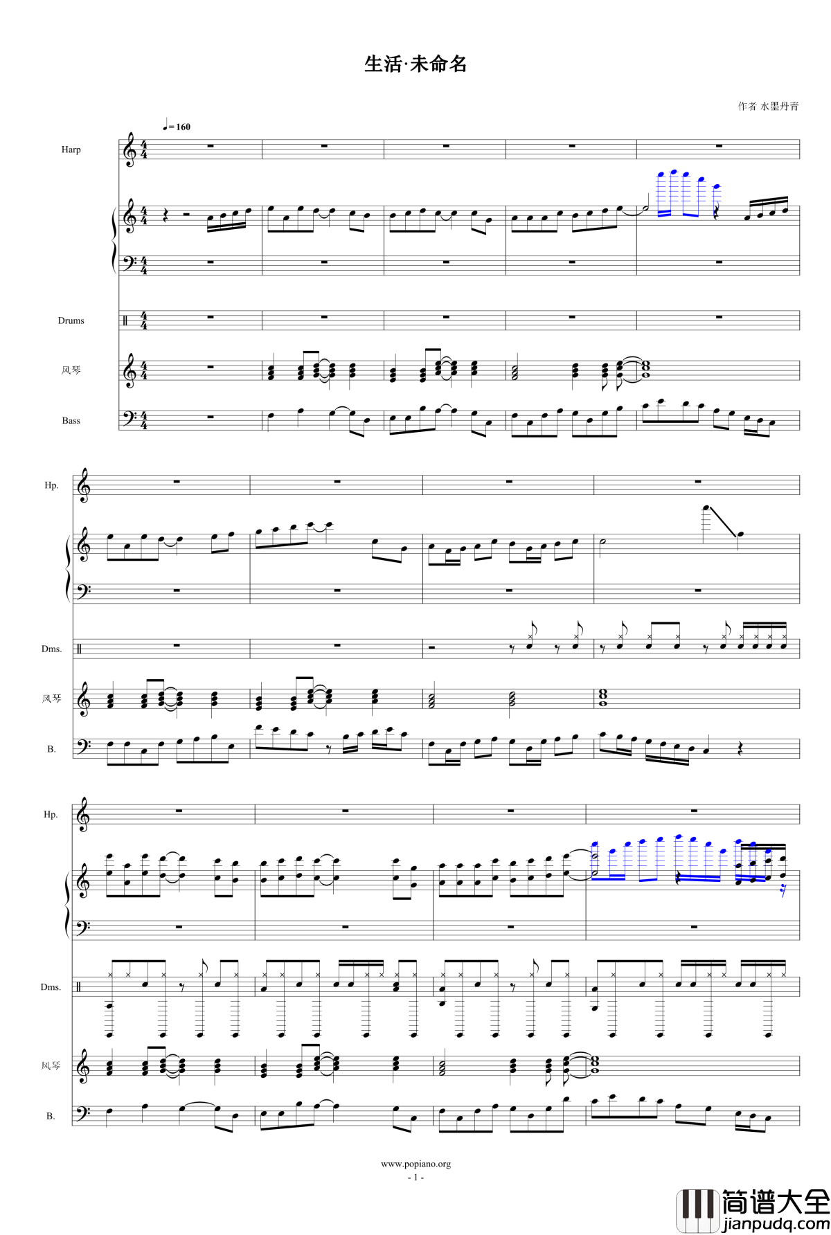 生活·未命名钢琴谱_水墨丹青music