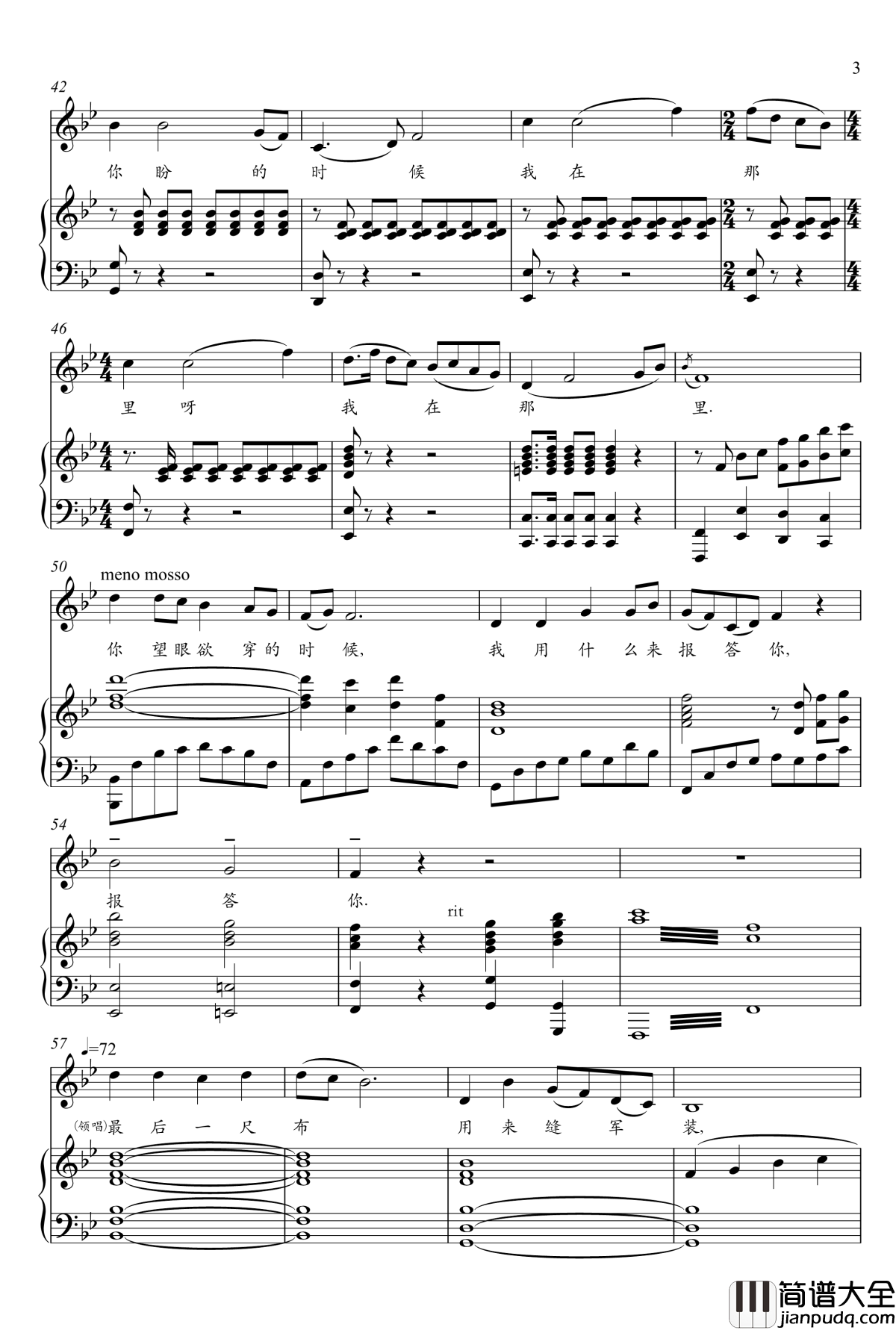 天下乡亲钢琴谱_钢琴伴奏谱_丁晓君