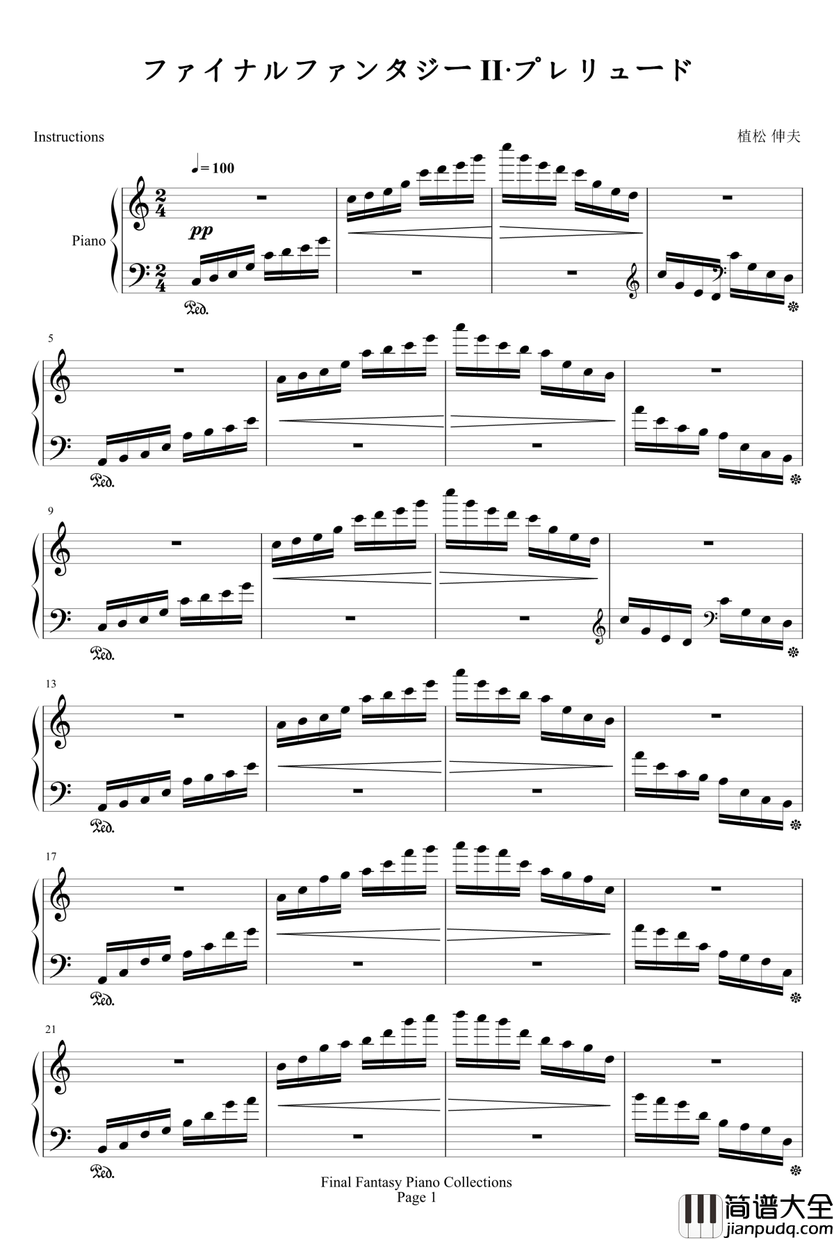 最终幻想FF2钢琴谱_Prelude