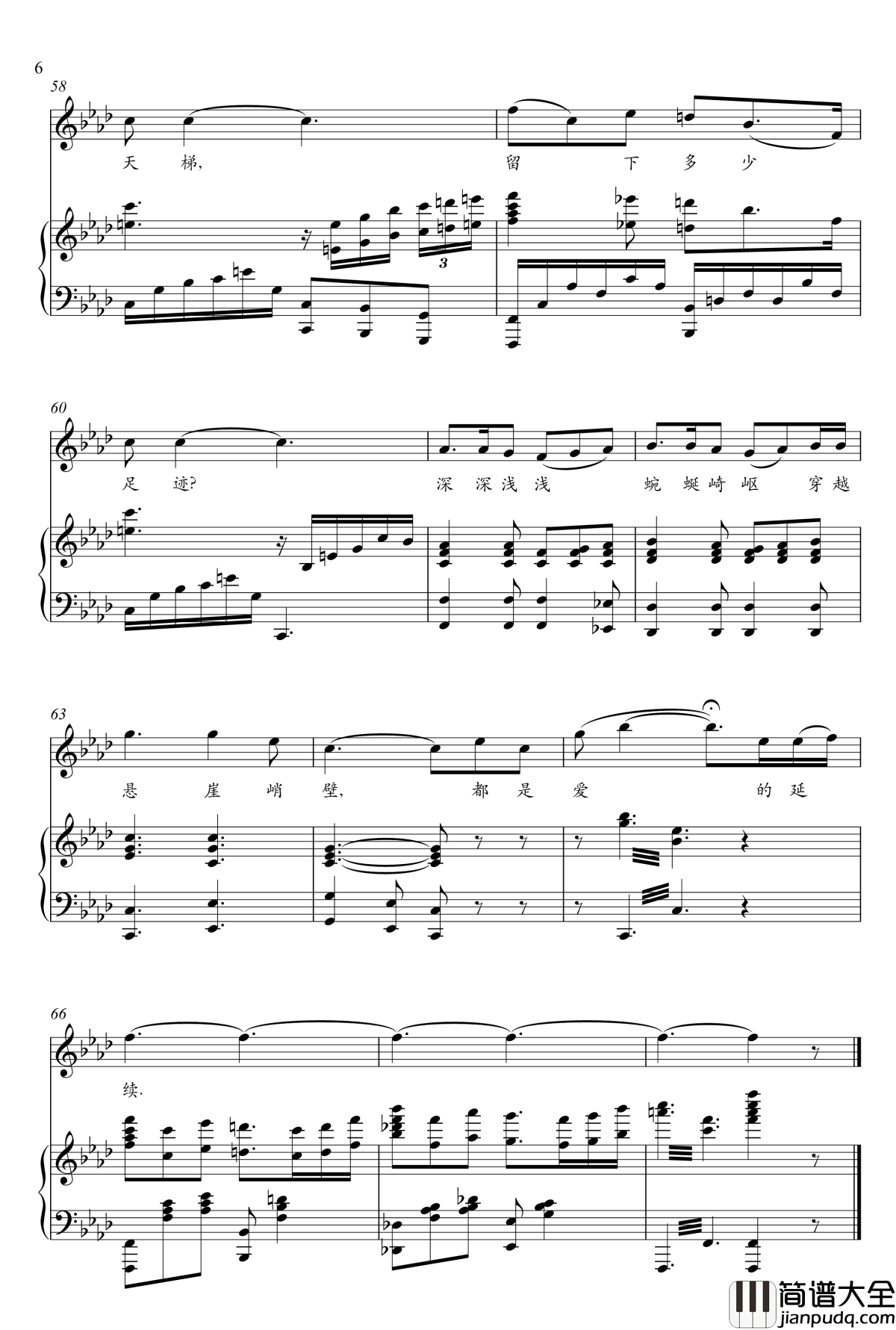 爱情天梯钢琴谱_任卓