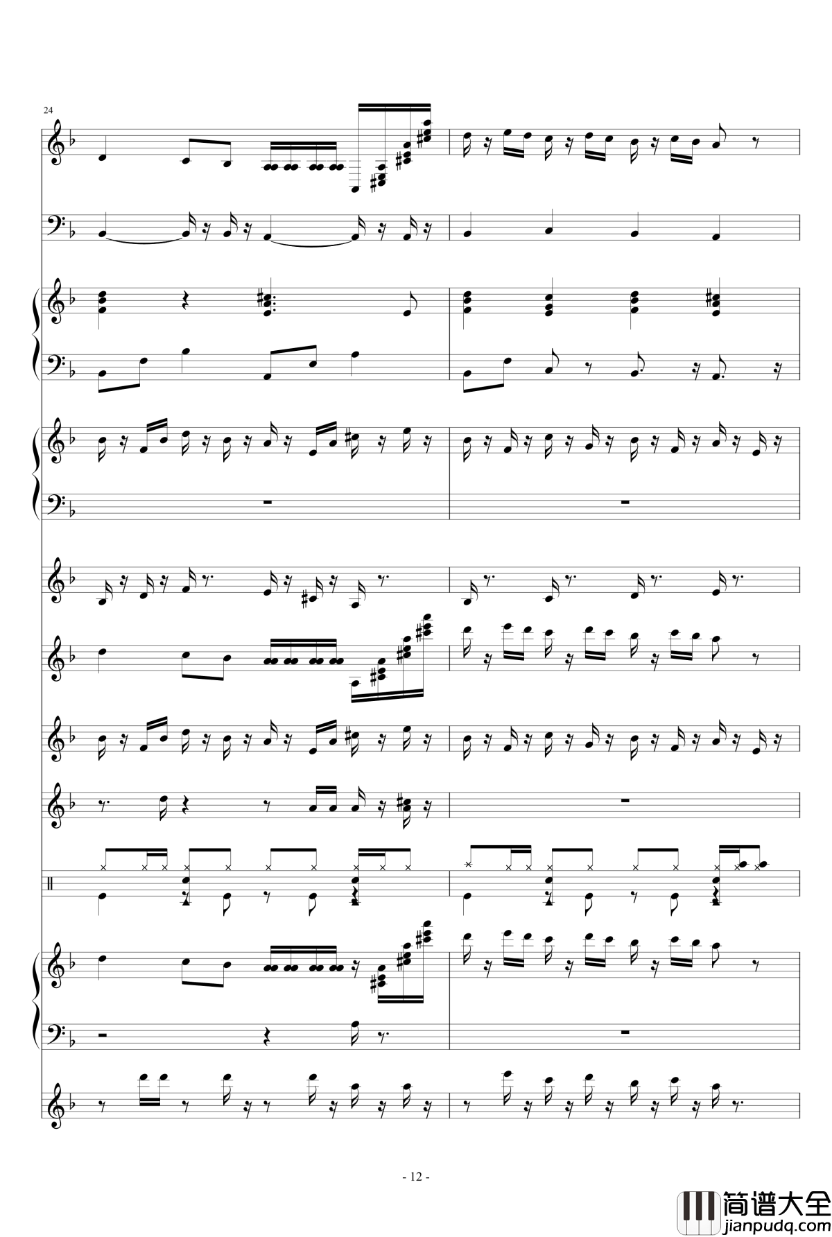 天竺少女钢琴谱钢琴谱_总谱_西游记