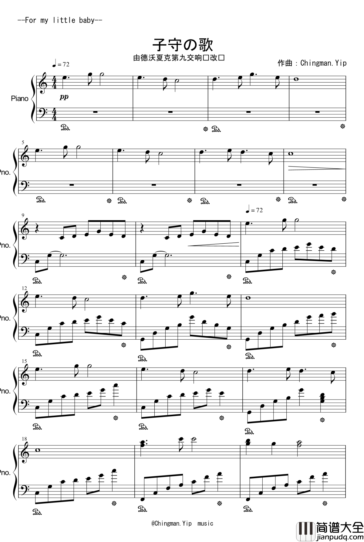 子守の歌钢琴谱__由德沃夏克第九交响曲改编_Yip_Chingman