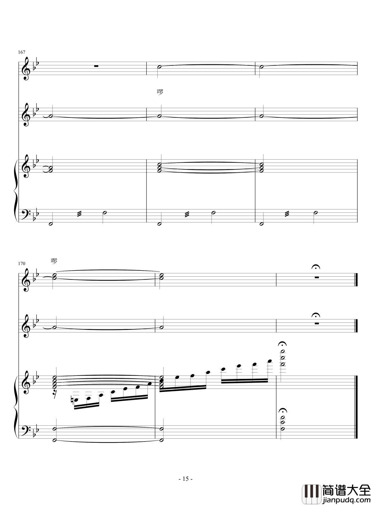 落雨大钢琴谱_E调_赖广益