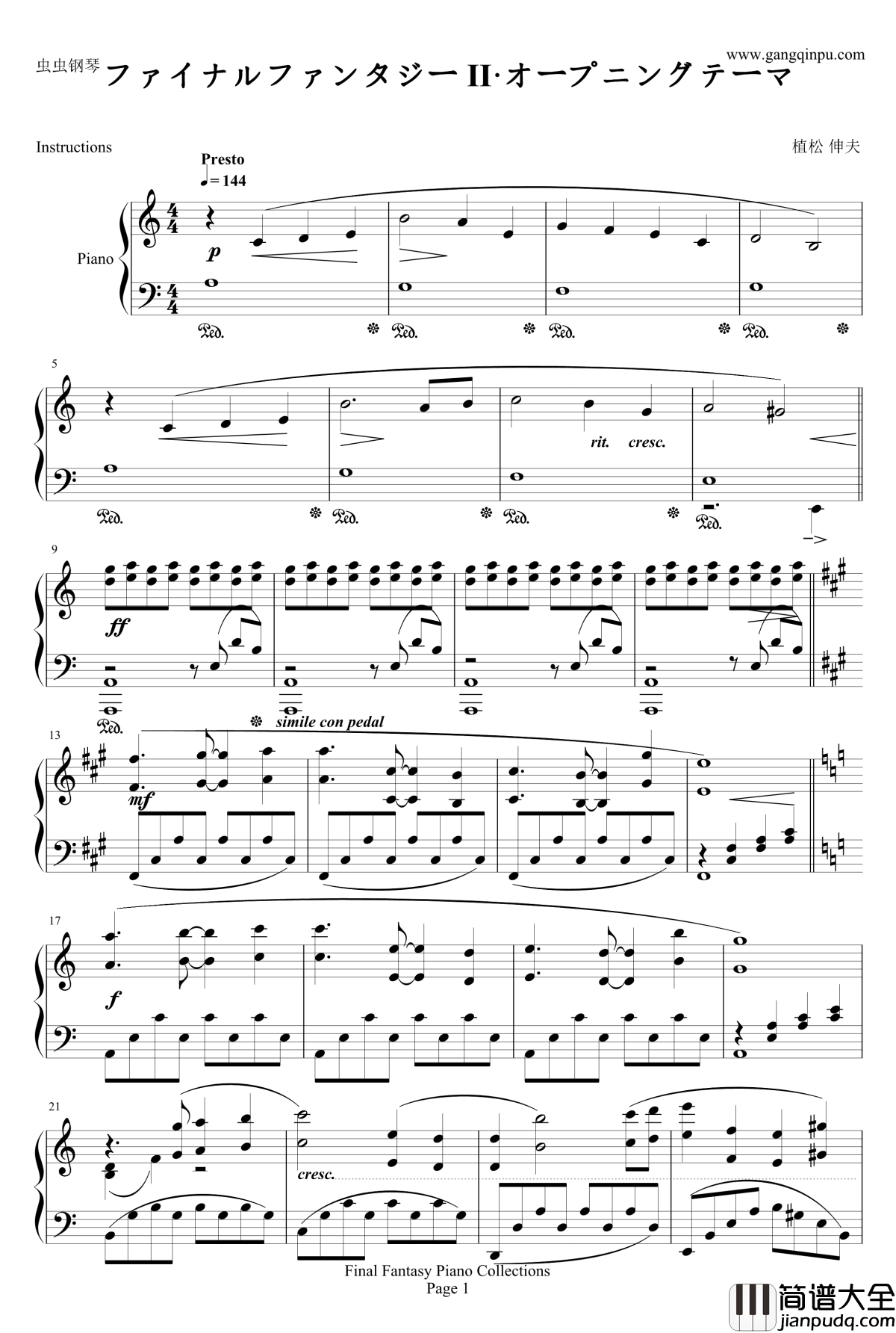 最终幻想FF2片头曲钢琴谱