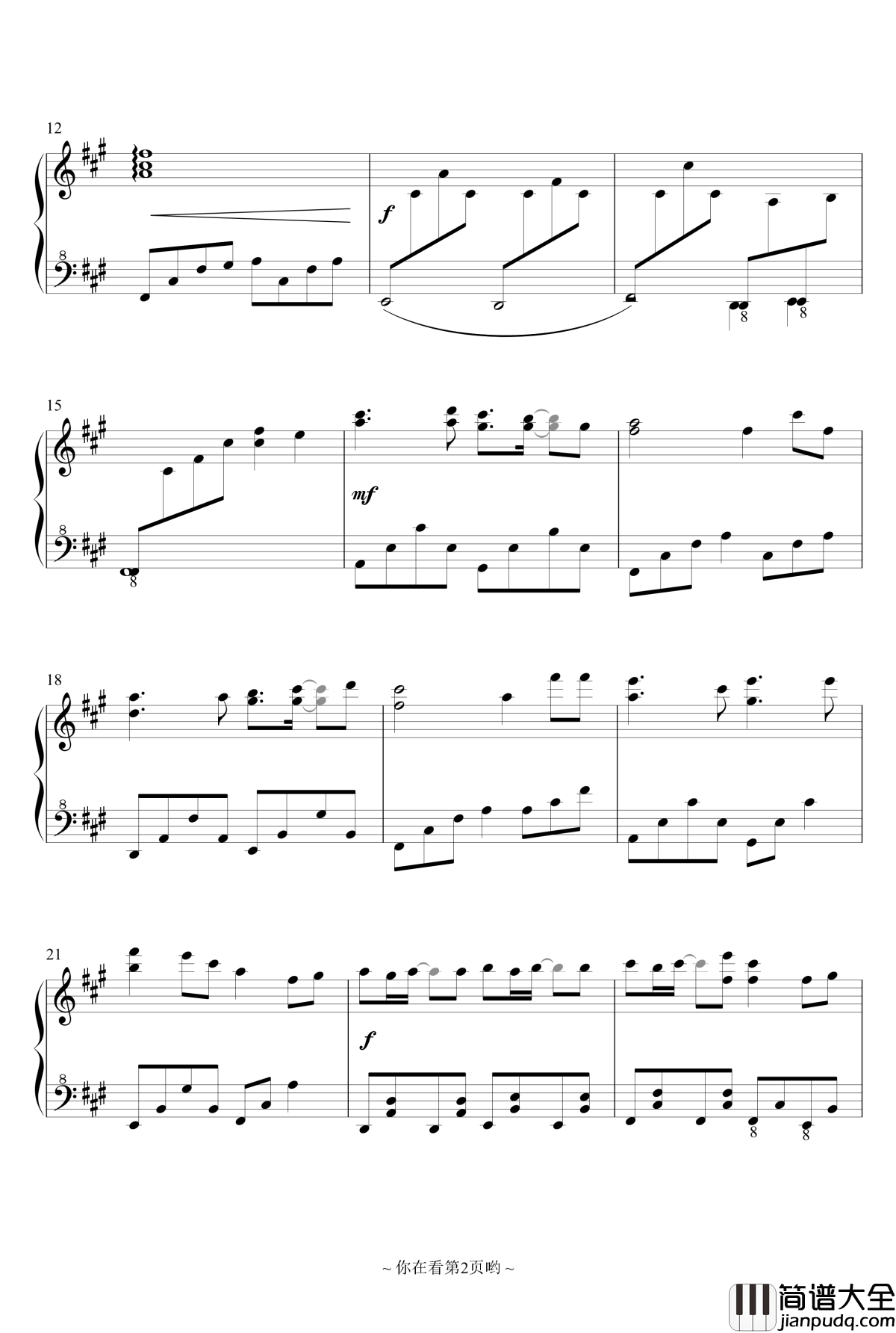 童心依旧钢琴谱_香风瞬影