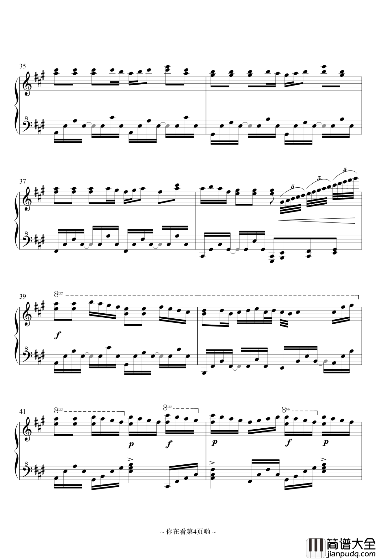 童心依旧钢琴谱_香风瞬影