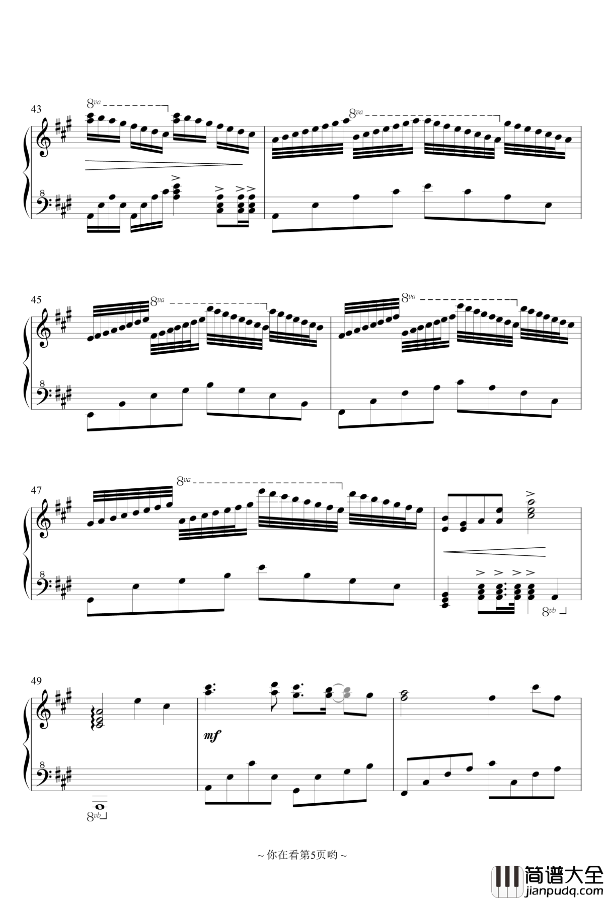 童心依旧钢琴谱_香风瞬影