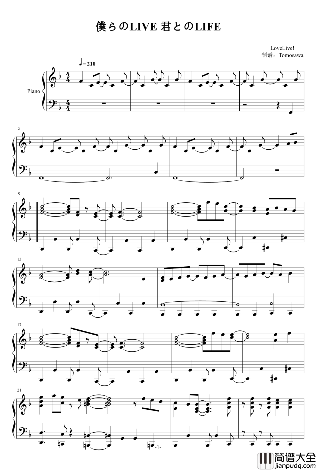 僕らのLIVE_君とのLIFE_官方原版钢琴谱__LoveLive!