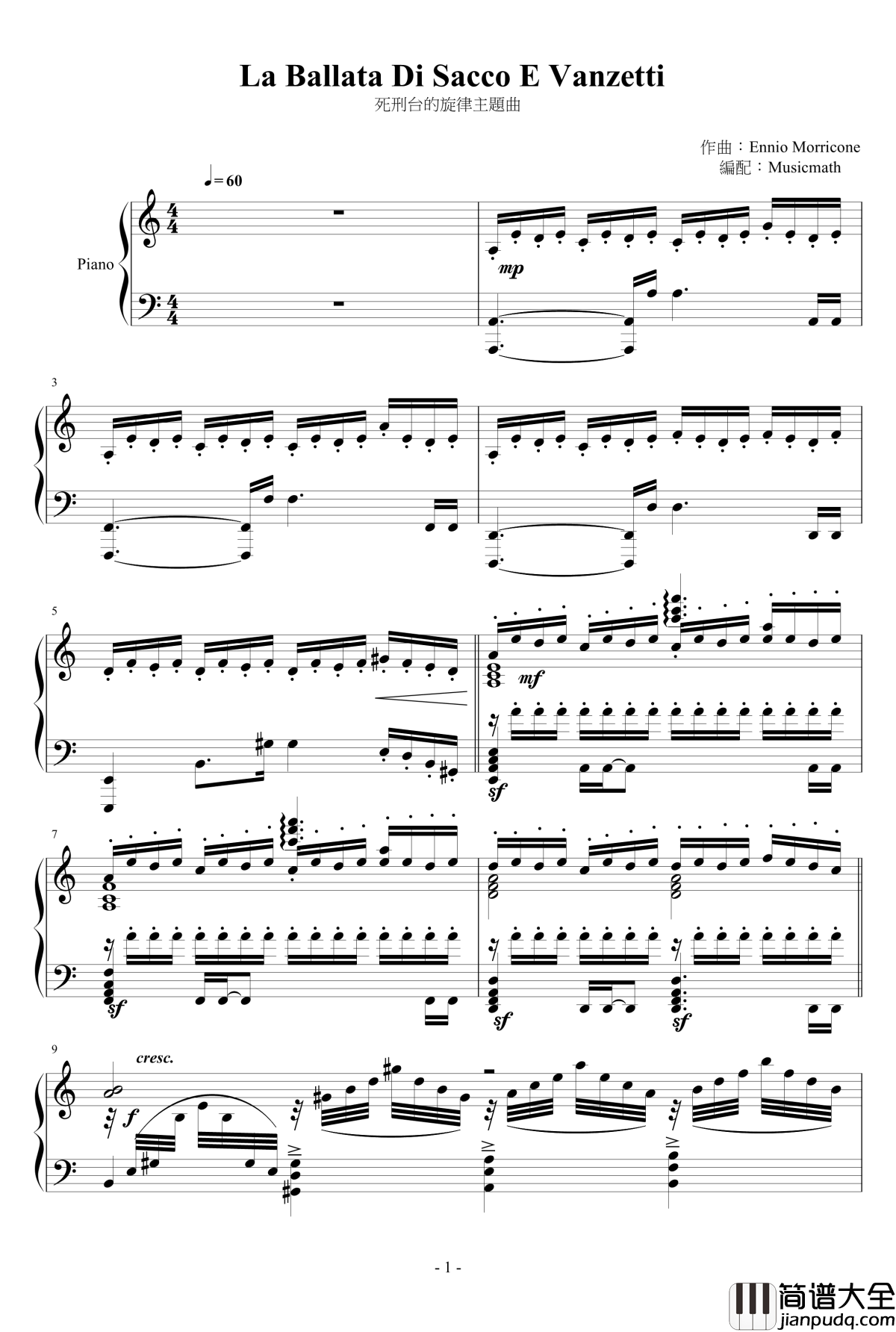 La_Ballata_Di_Sacco_E_Vanzetti钢琴谱_死刑台的旋律主题曲_Ennio_Morricone