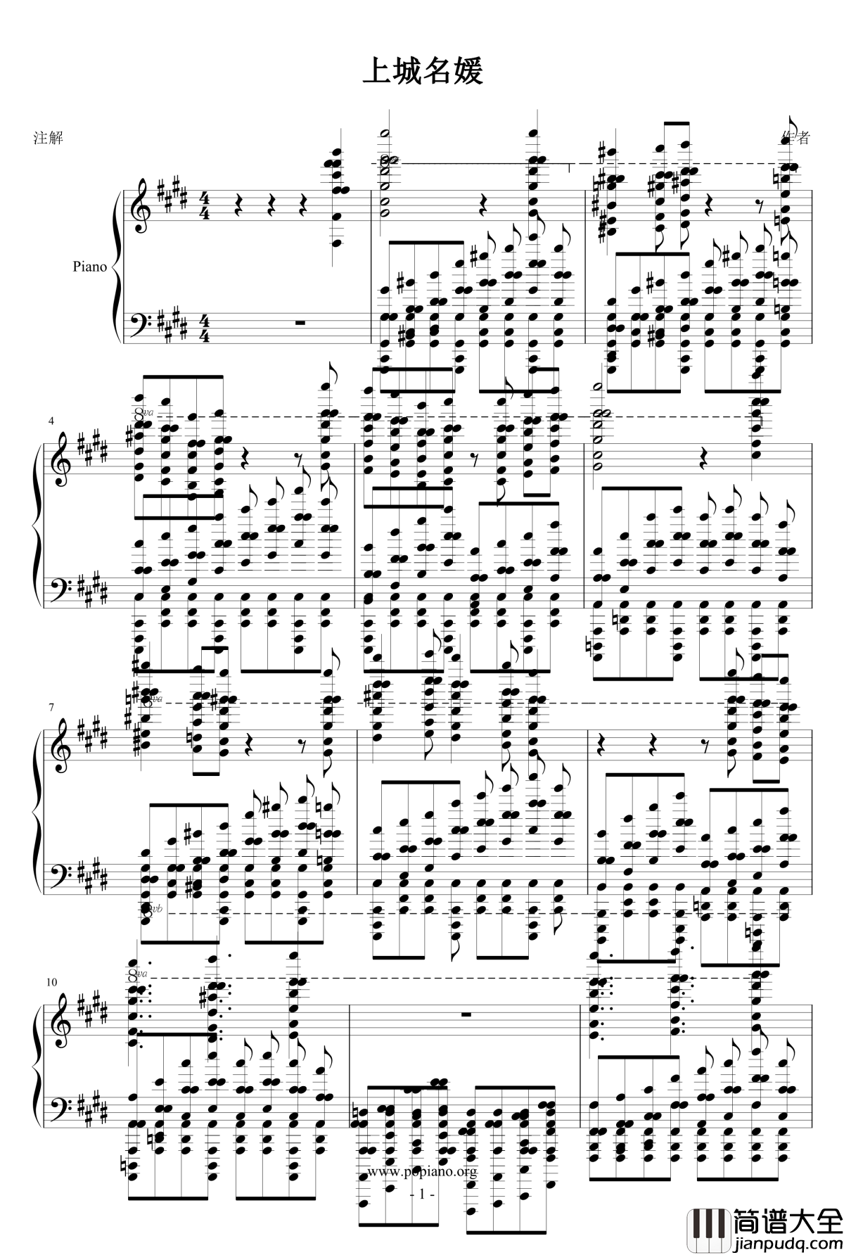 上城名媛钢琴谱_机械作曲_希望索任合资