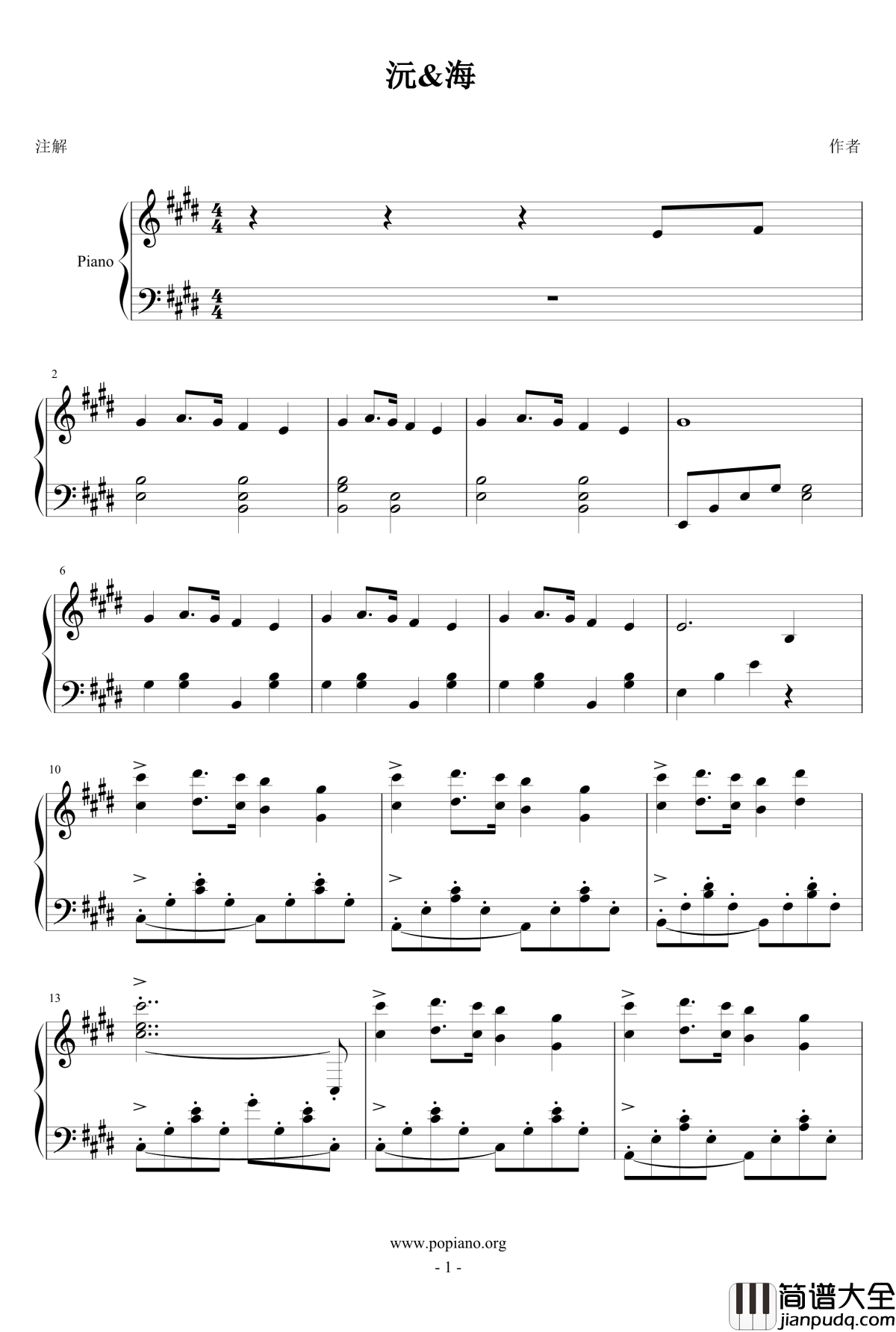 憧憬的开始钢琴谱_愉乐星x、怜乐_快手族长