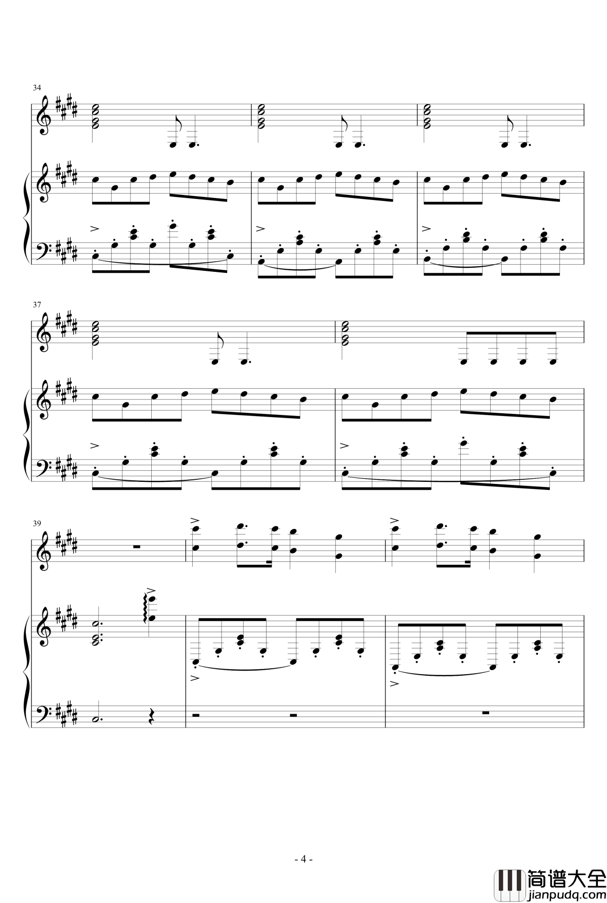 憧憬的开始钢琴谱_愉乐星x、怜乐_快手族长