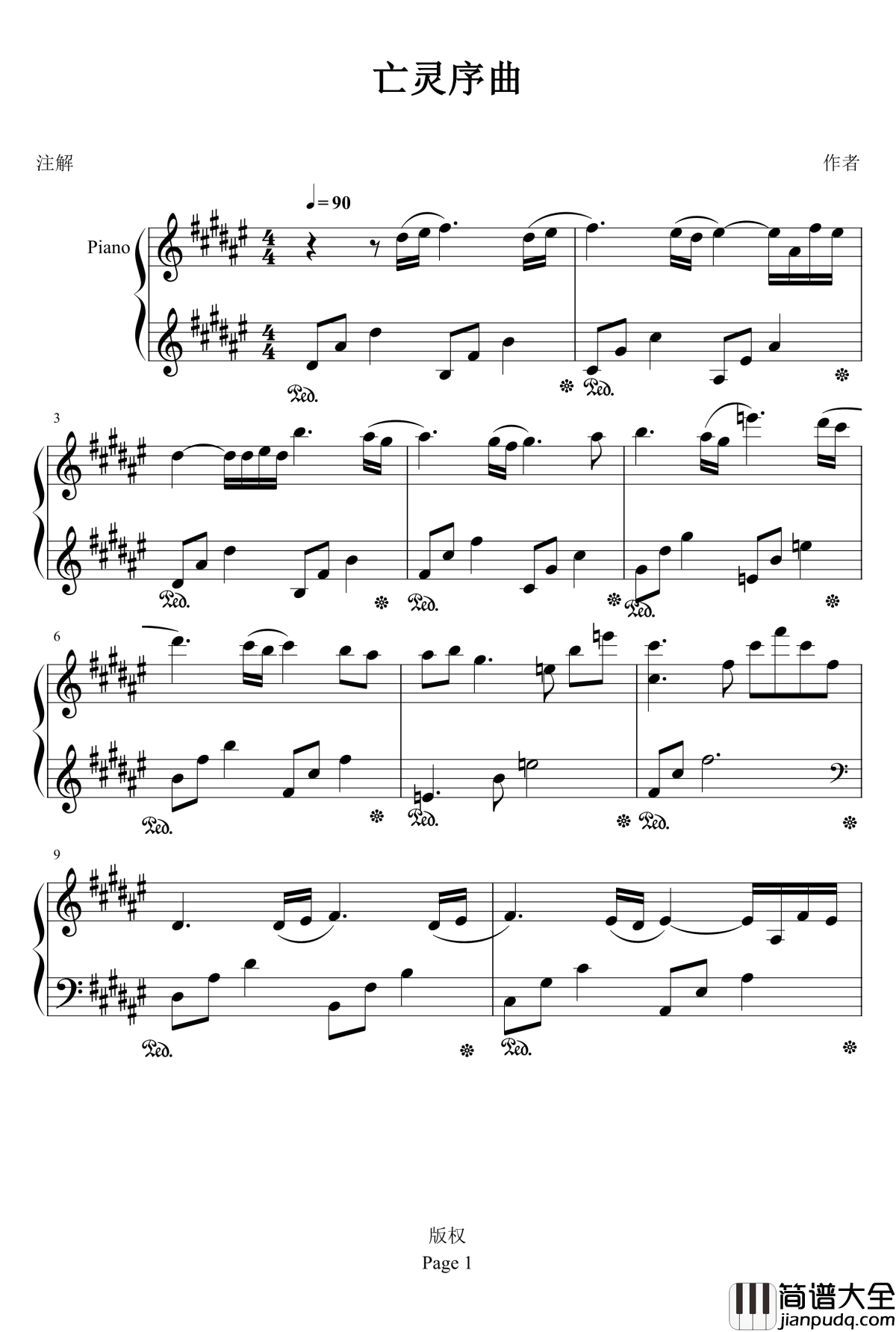 亡灵序曲钢琴谱_完整版_亡灵序曲