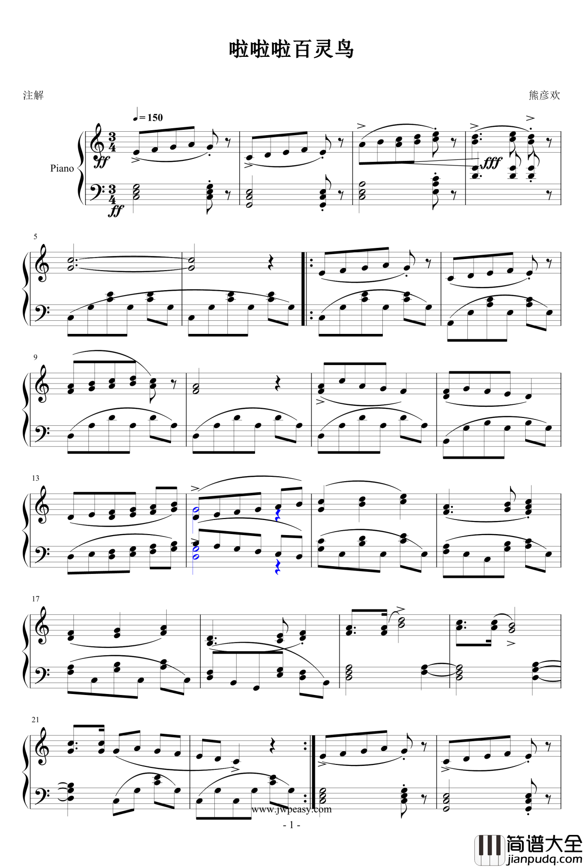 啦啦啦百灵鸟钢琴谱_影视