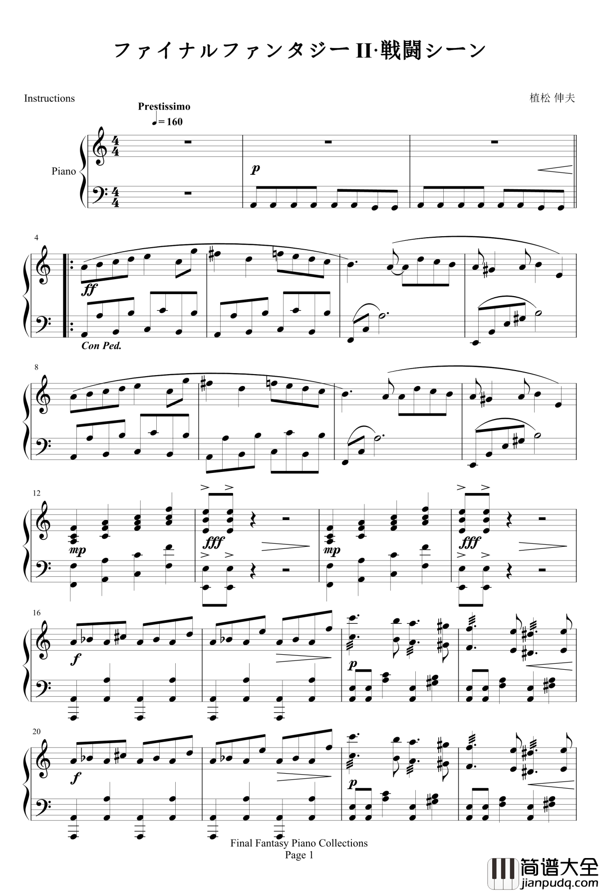 最终幻想FF2战斗场面钢琴谱_最终幻想