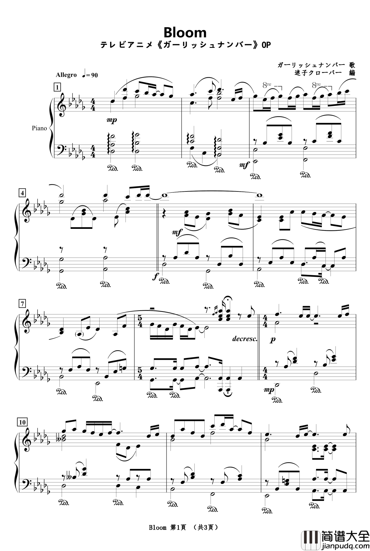 Bloom钢琴谱_少女编号OP2