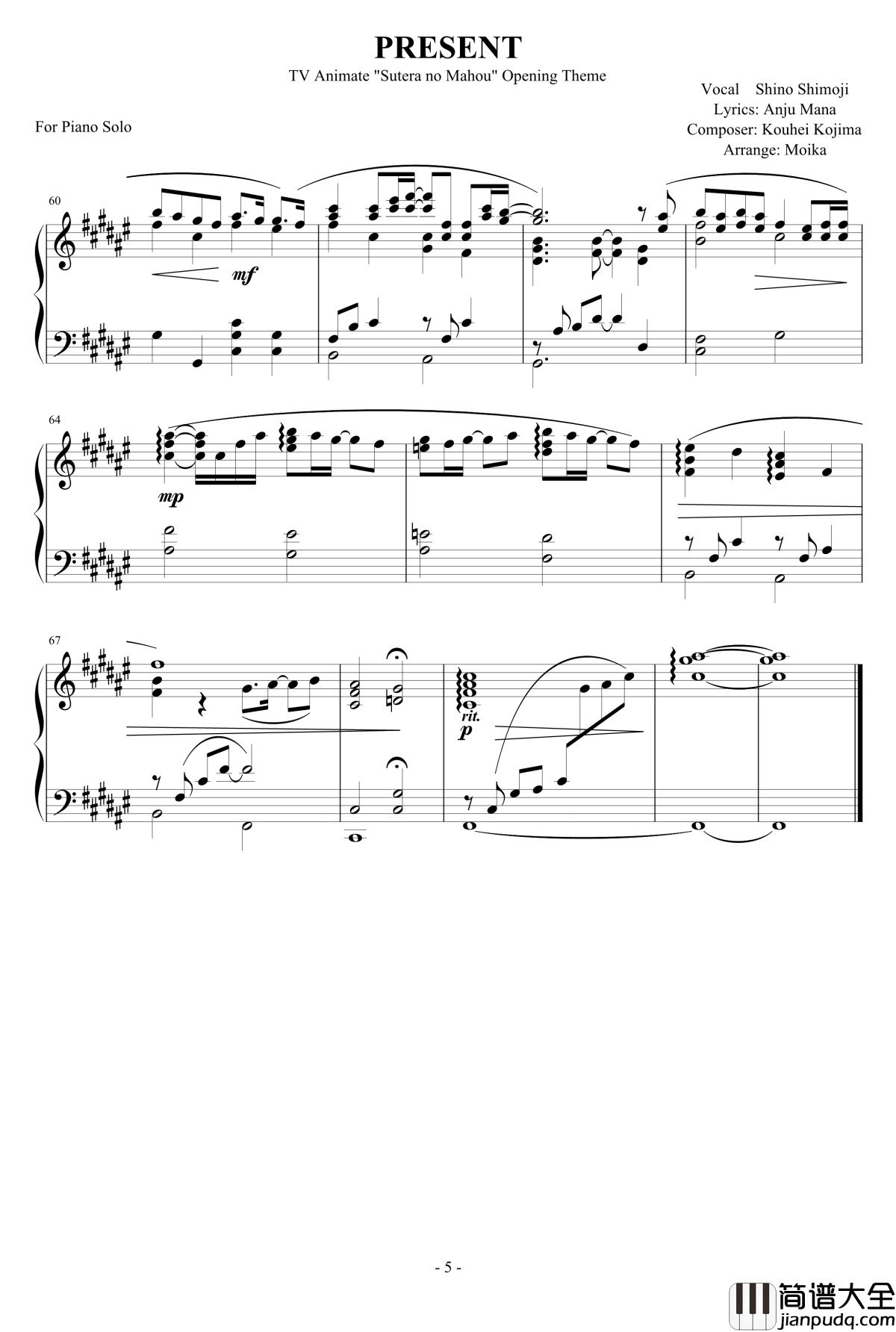 斯特拉的魔法插曲钢琴谱_プレゼント_斯特拉的魔法