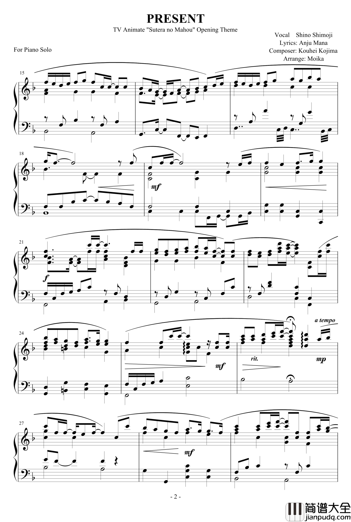 斯特拉的魔法插曲钢琴谱_プレゼント_斯特拉的魔法