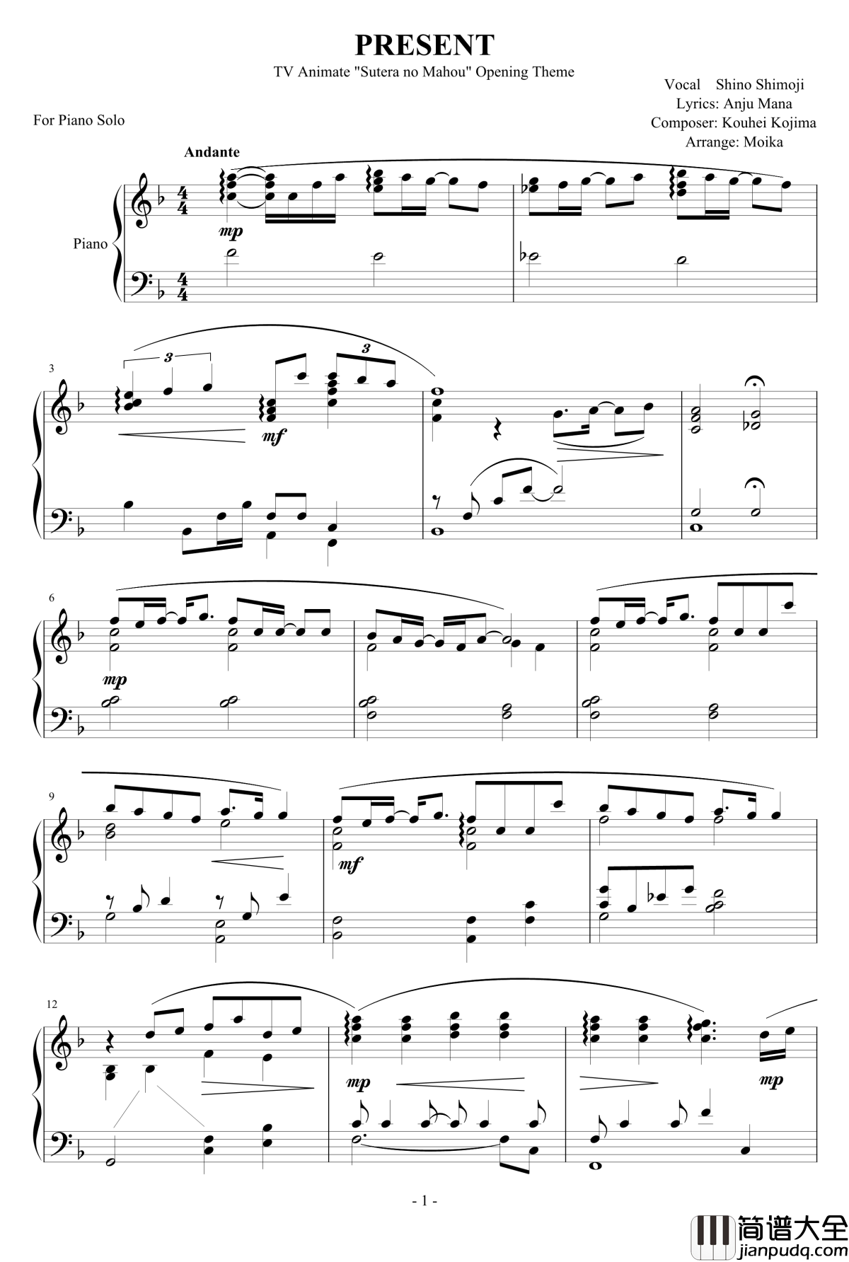 斯特拉的魔法插曲钢琴谱_プレゼント_斯特拉的魔法